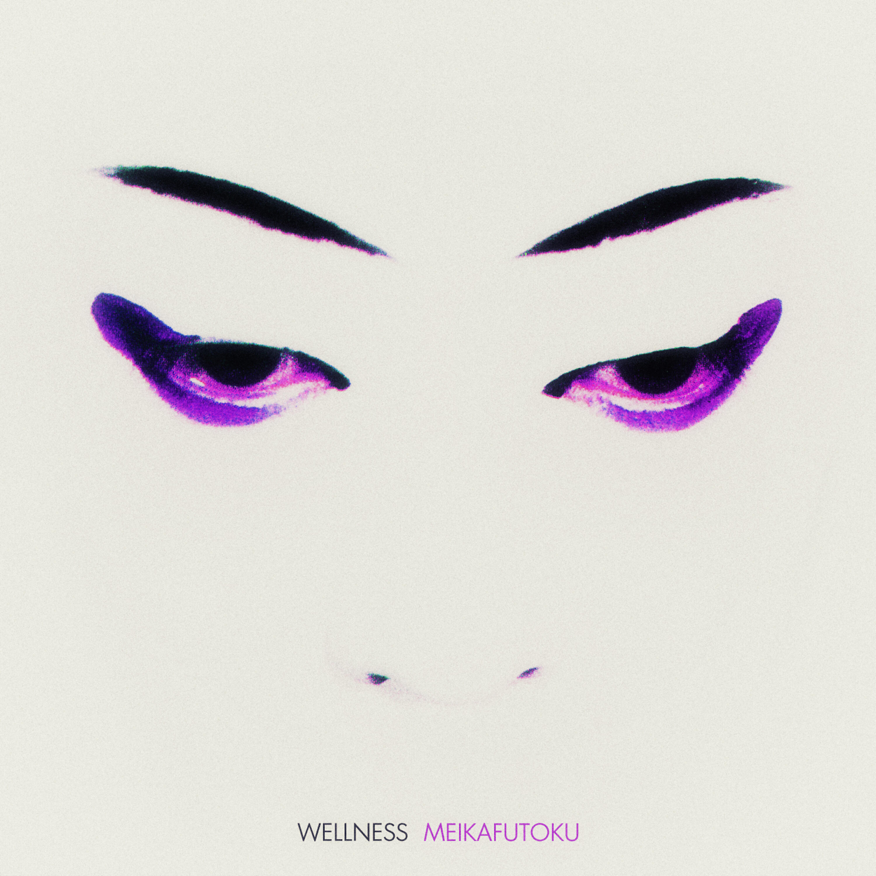 Релиз Wellness