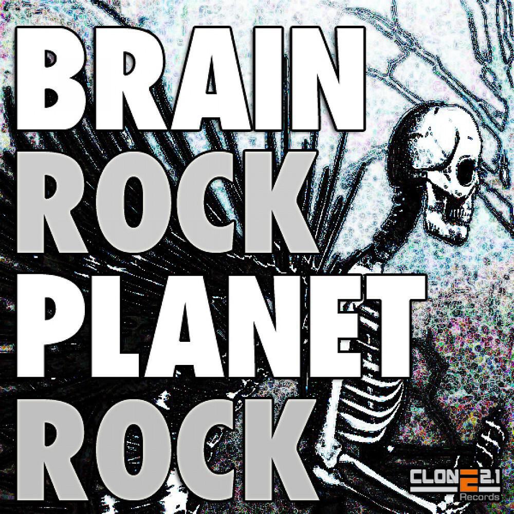 Релиз Planet Rock