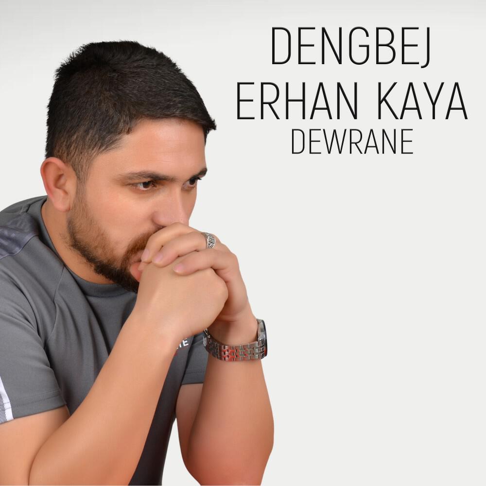 Релиз Dewrane