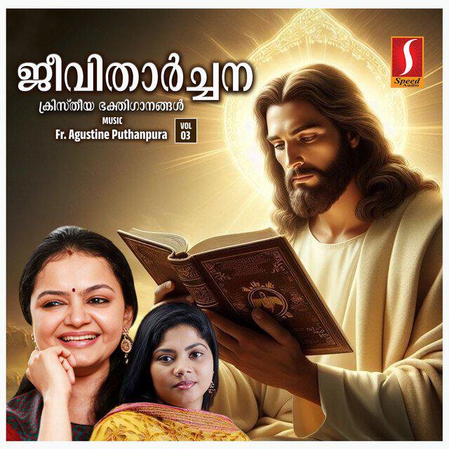 Fr. Antony Plackal VC