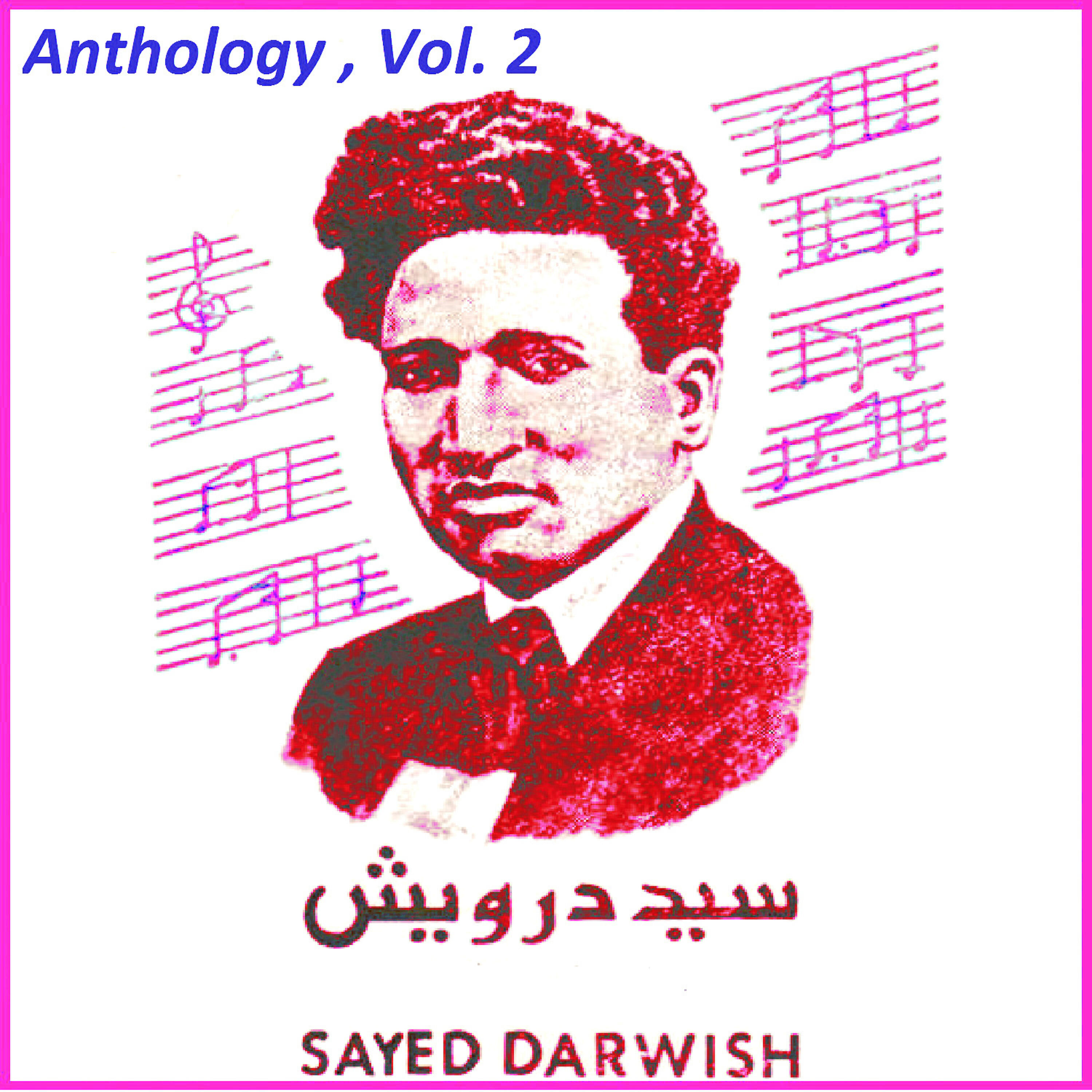 Релиз Anthology, Vol. 2