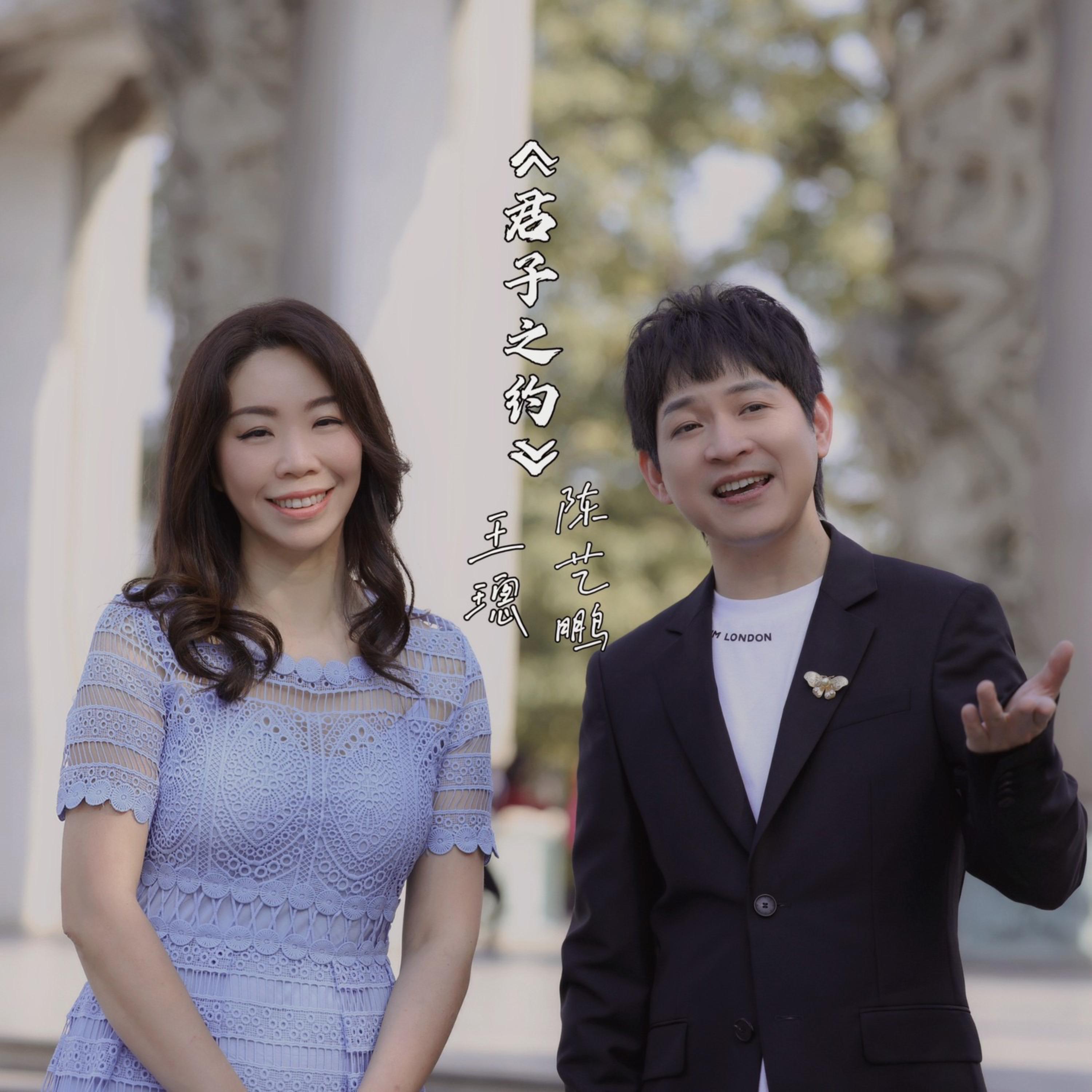 王璁