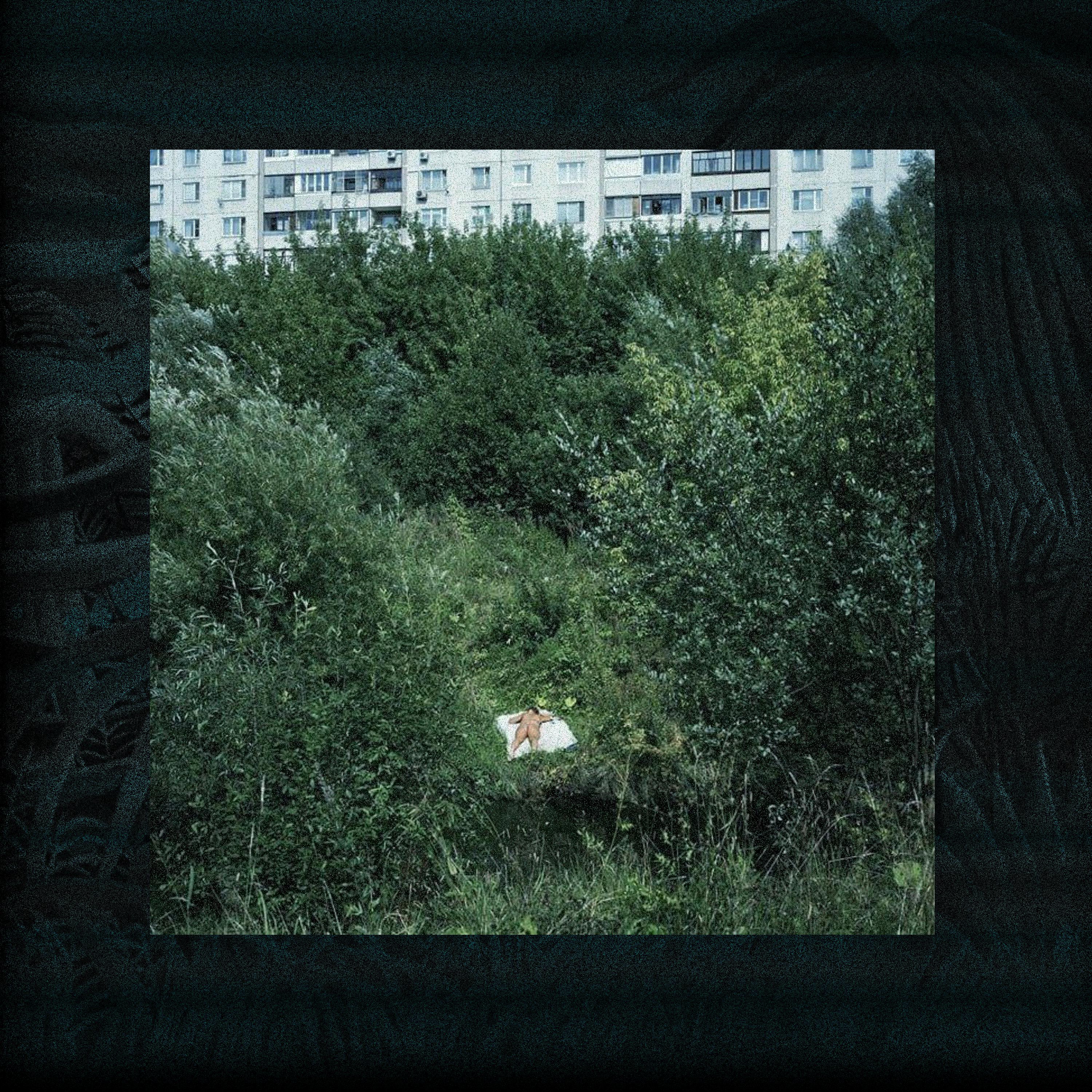 Дни и Ночи