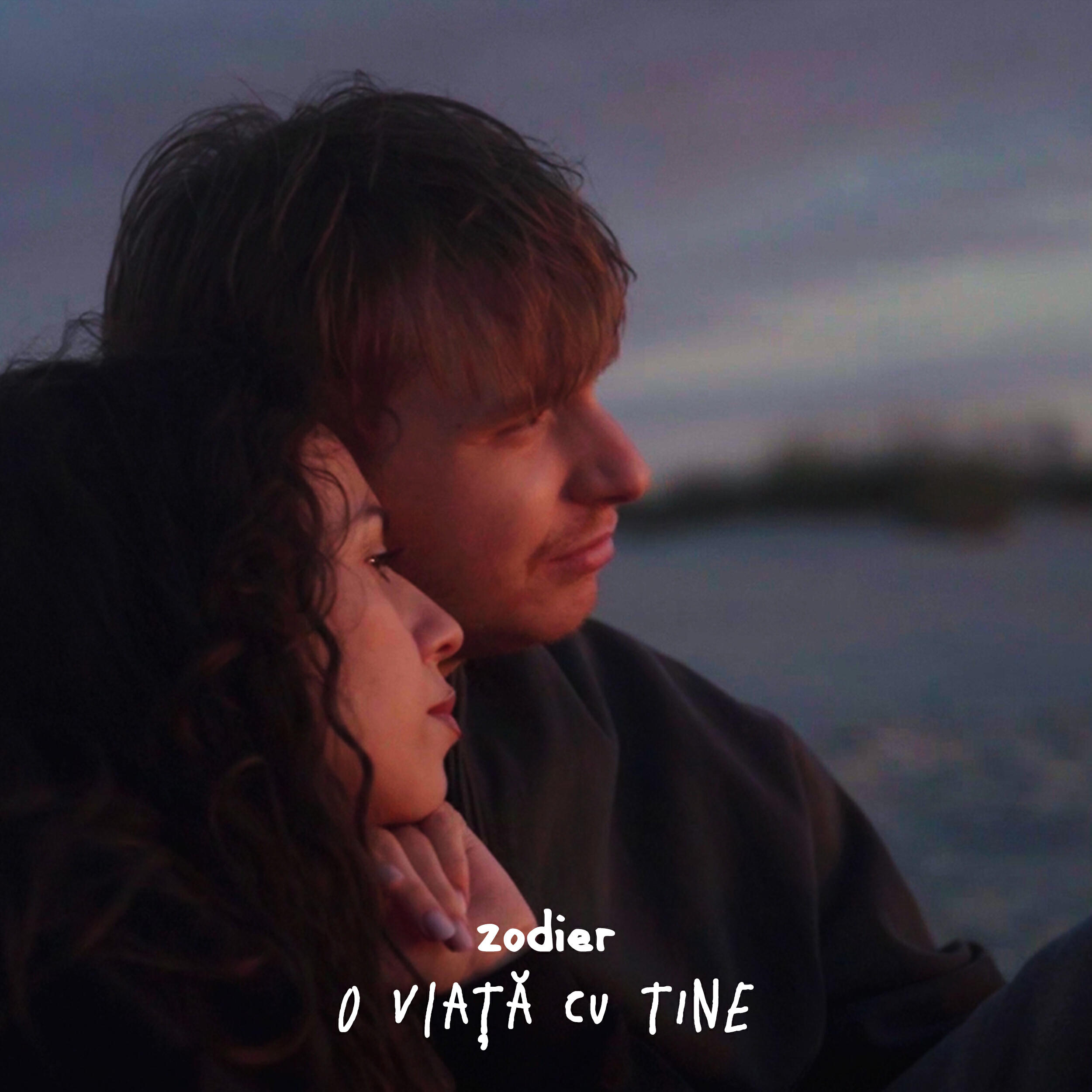 Релиз O viață cu tine