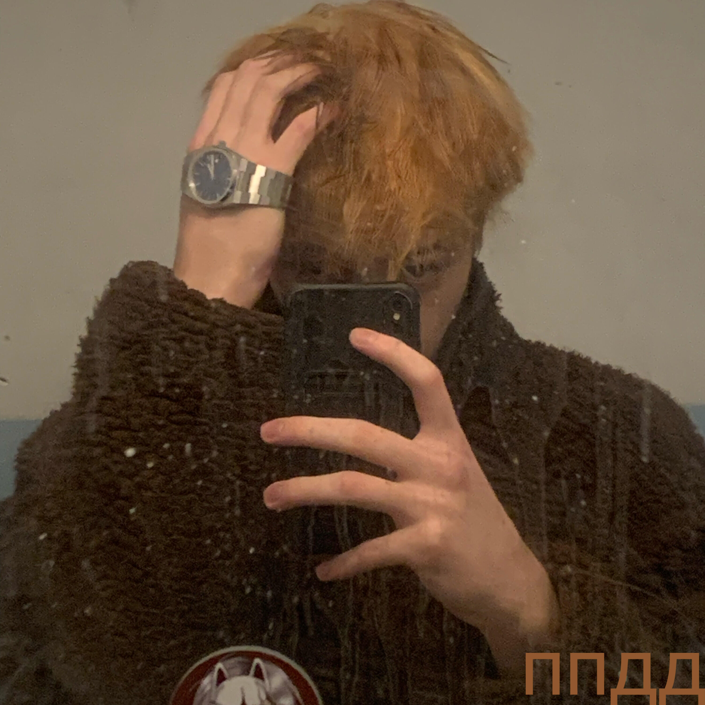 Релиз ППДД