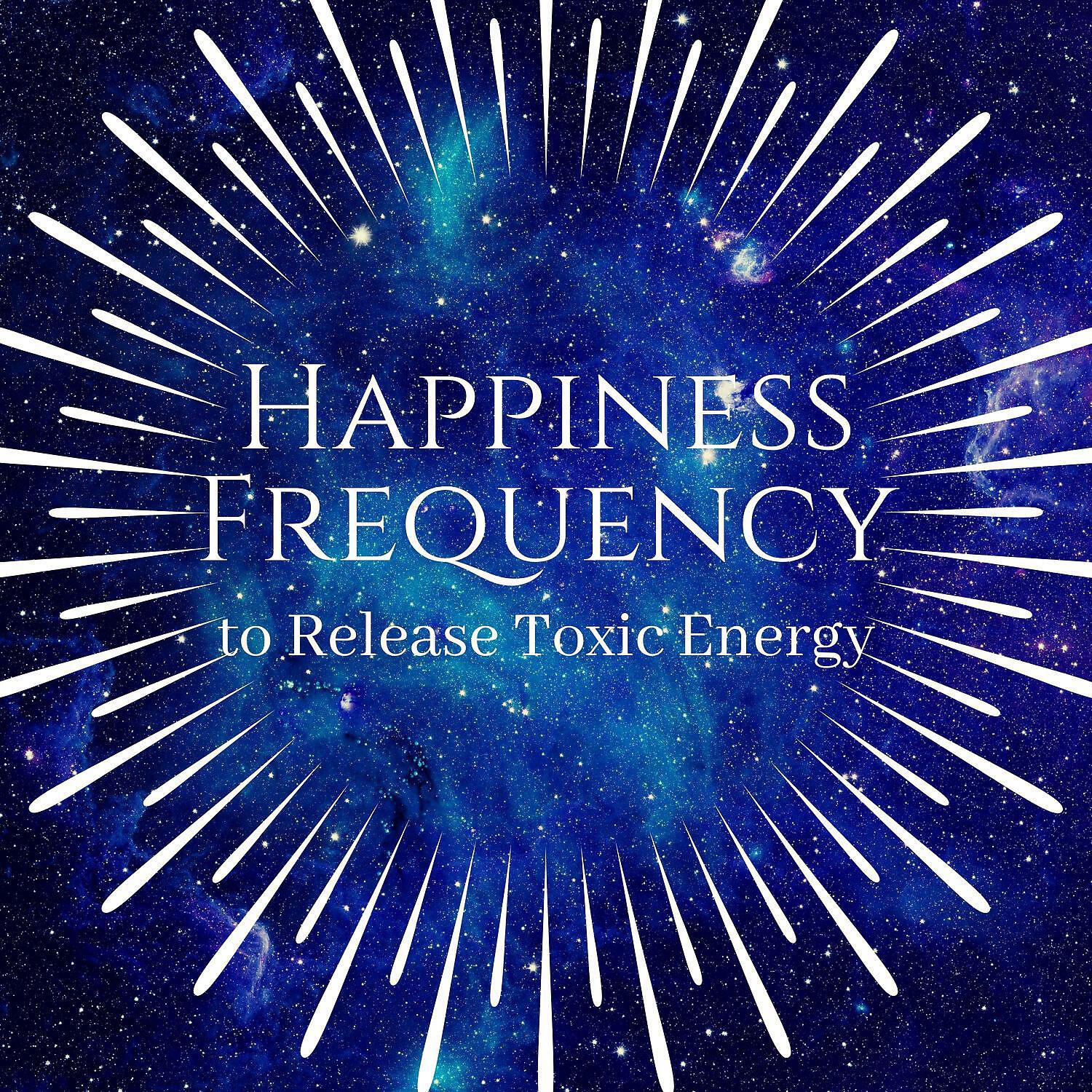 Релиз Happiness Frequency to Release Toxic Energy