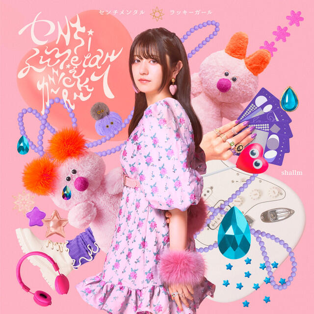 Релиз センチメンタル☆ラッキーガール