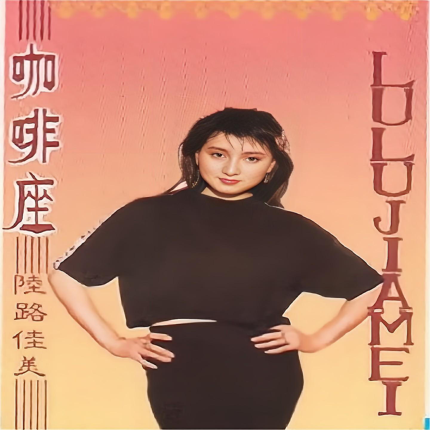 Релиз 咖啡座