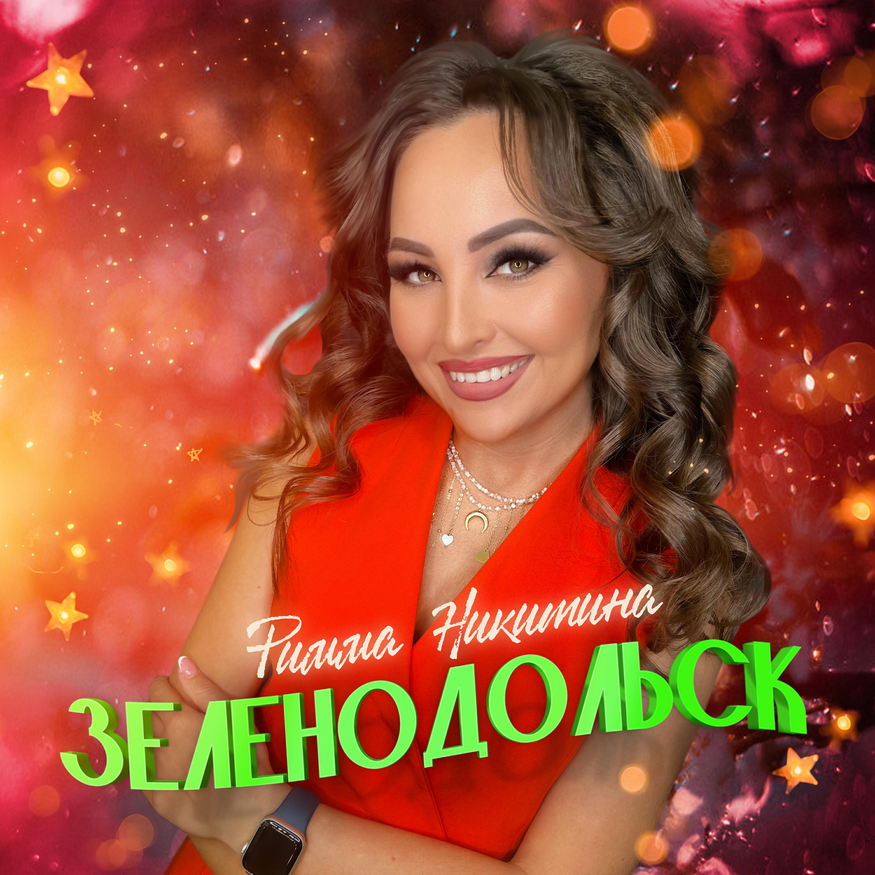 Релиз Зеленодольск