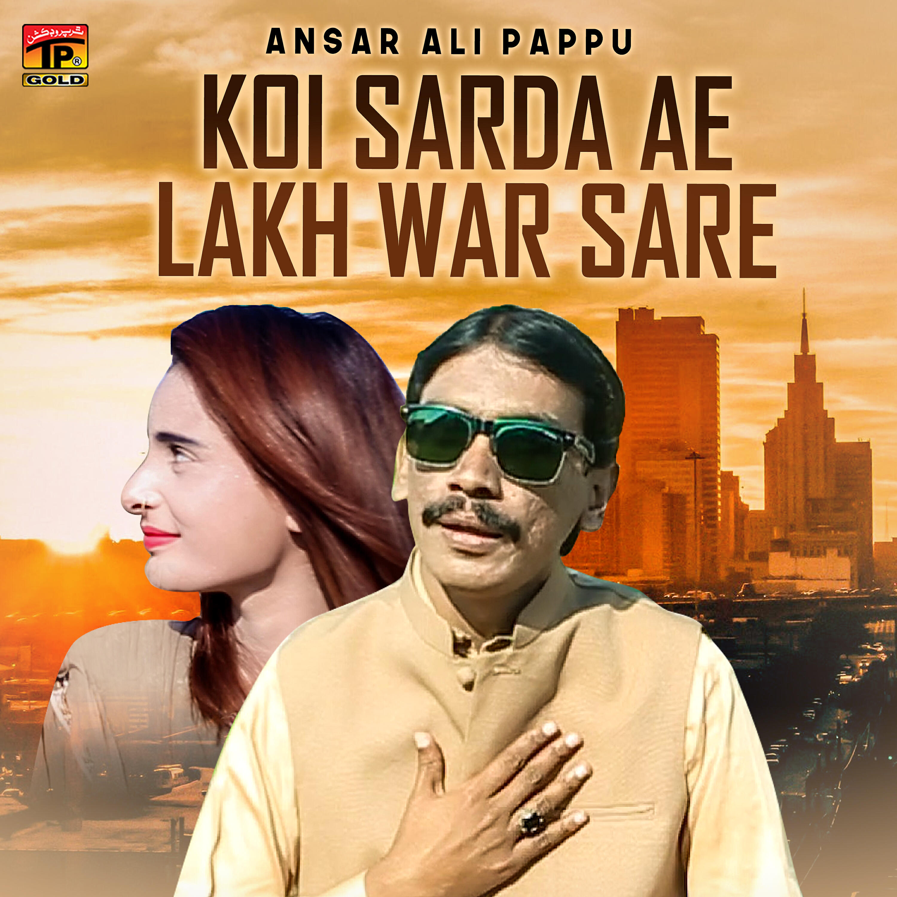 Релиз Koi Sarda Ae Lakh War Sare - Single