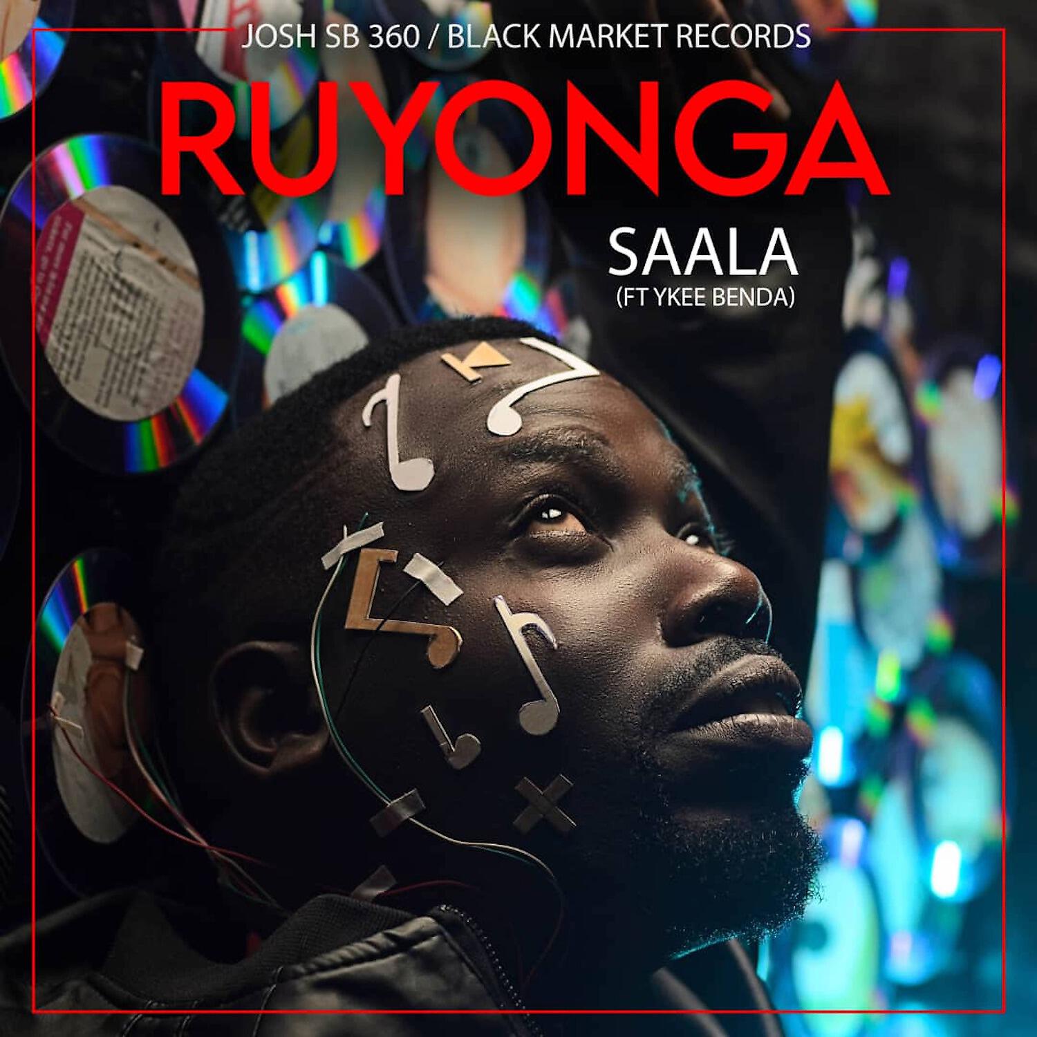 Релиз Saala