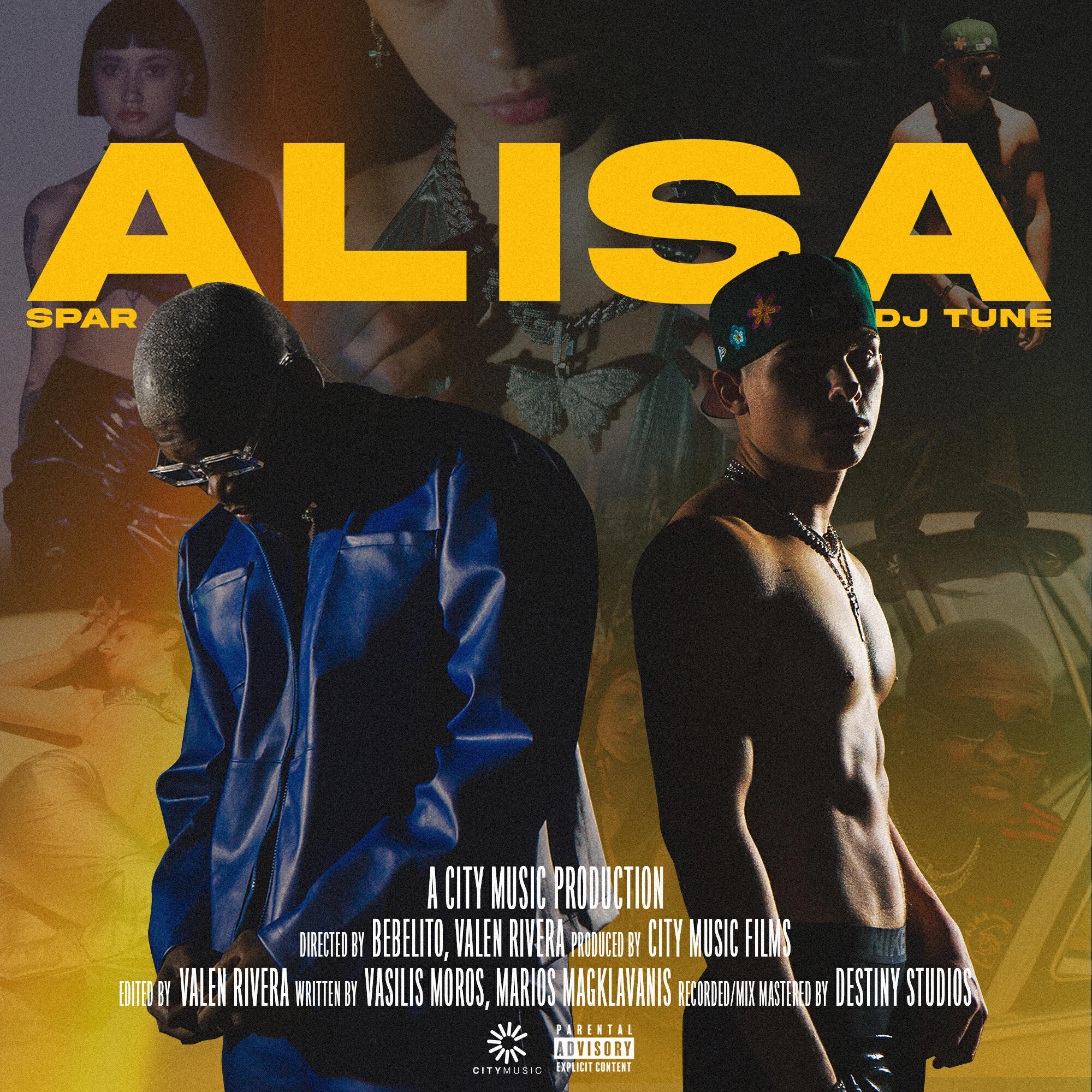 Релиз Λ. ALISA