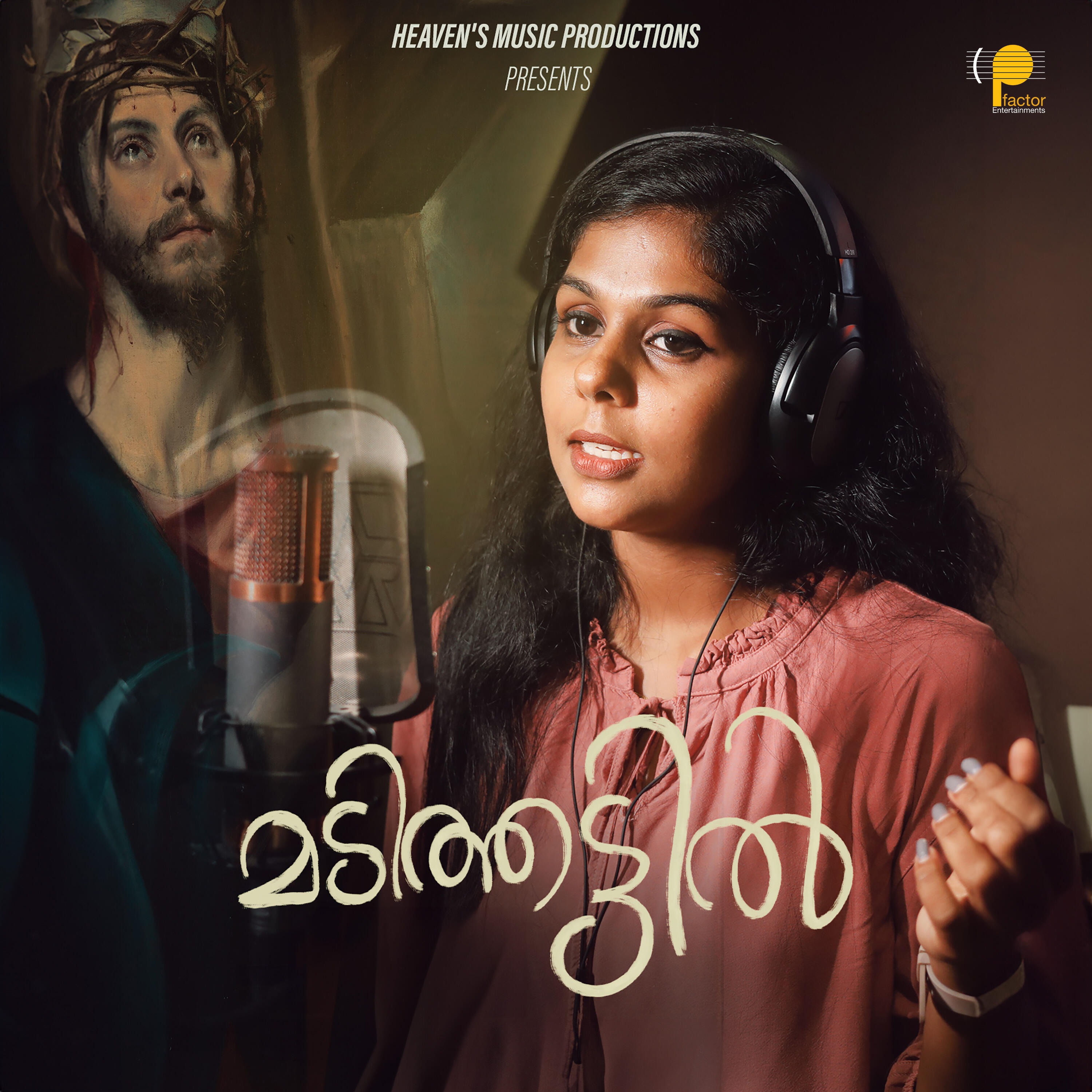 Preetha Stephen
