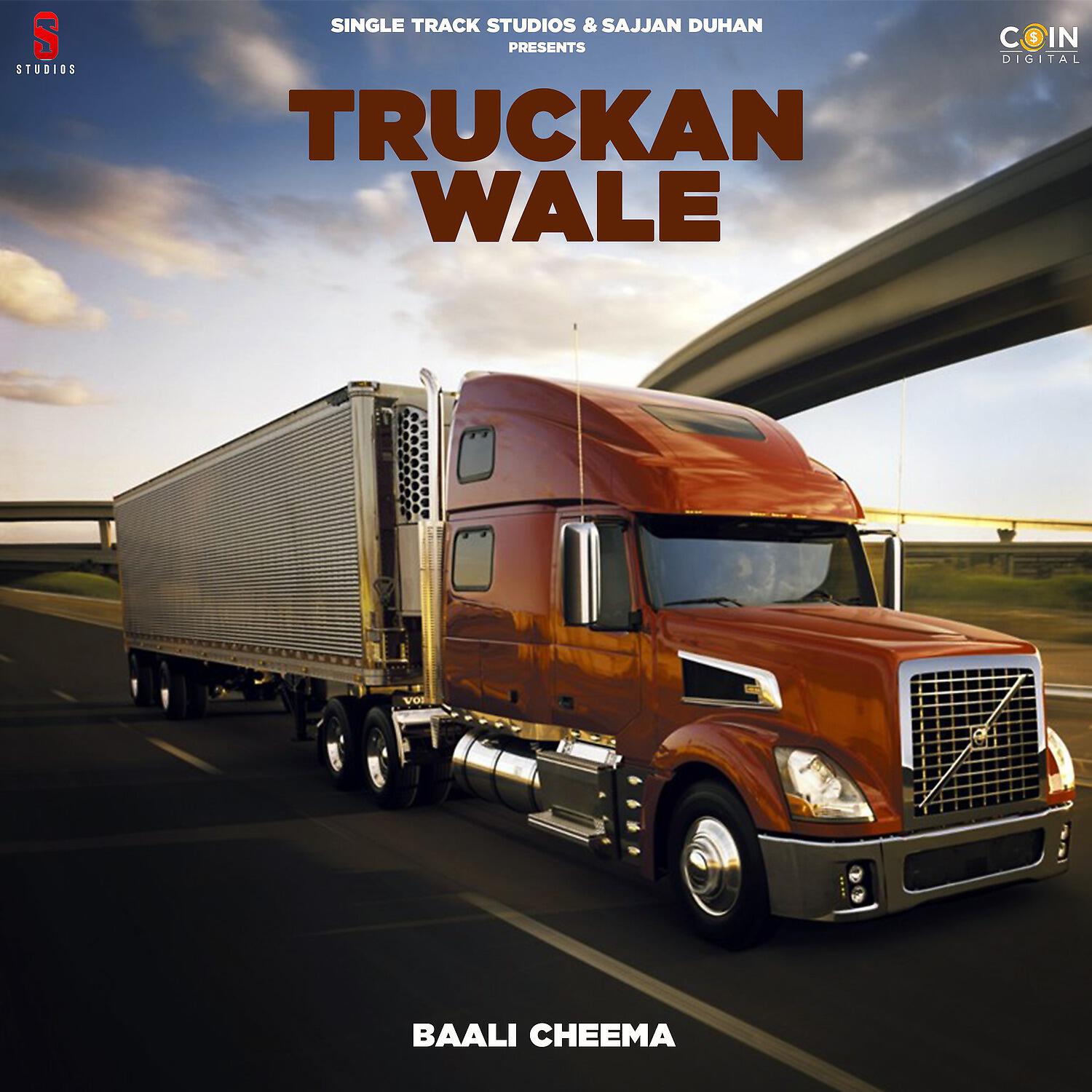 Релиз Truckan Wale