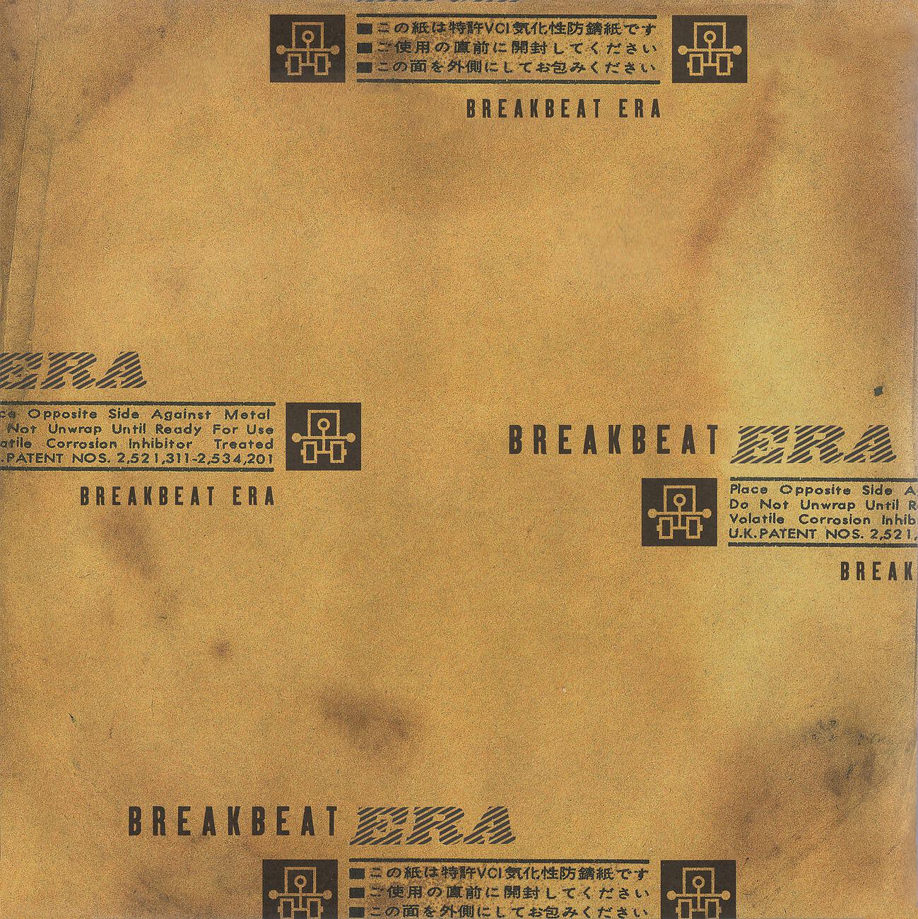 Релиз Breakbeat Era