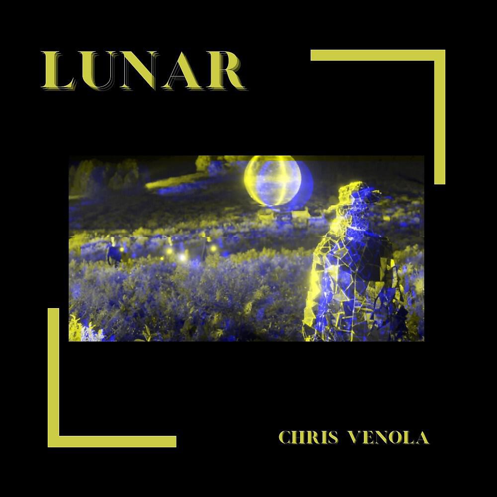 Релиз Lunar