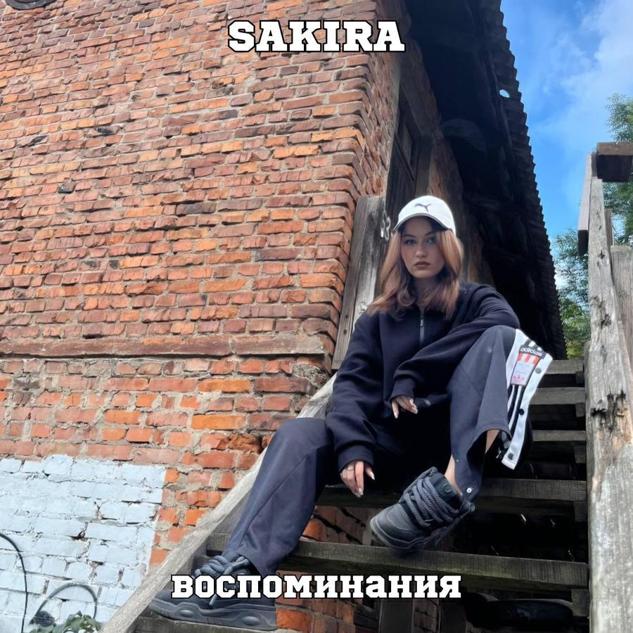 SAKIRA