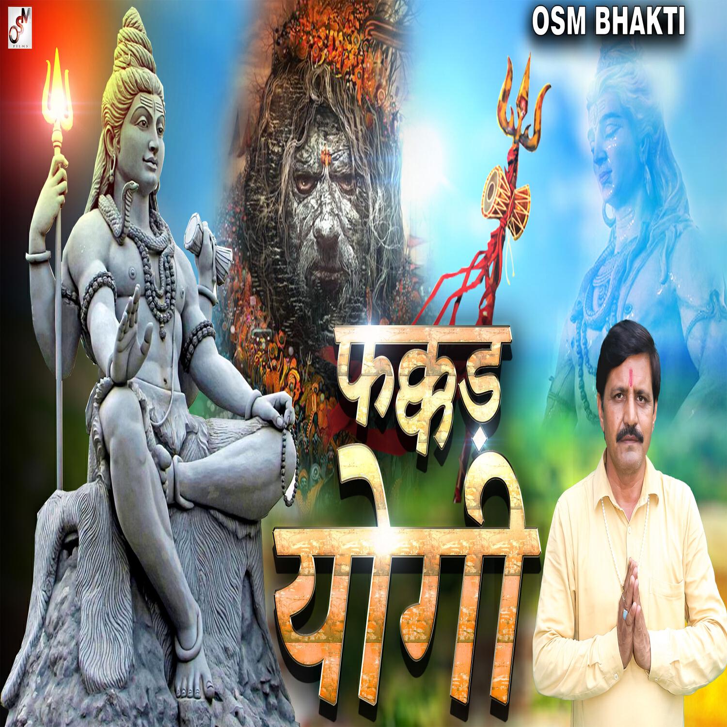 Релиз Fakkad Yogi