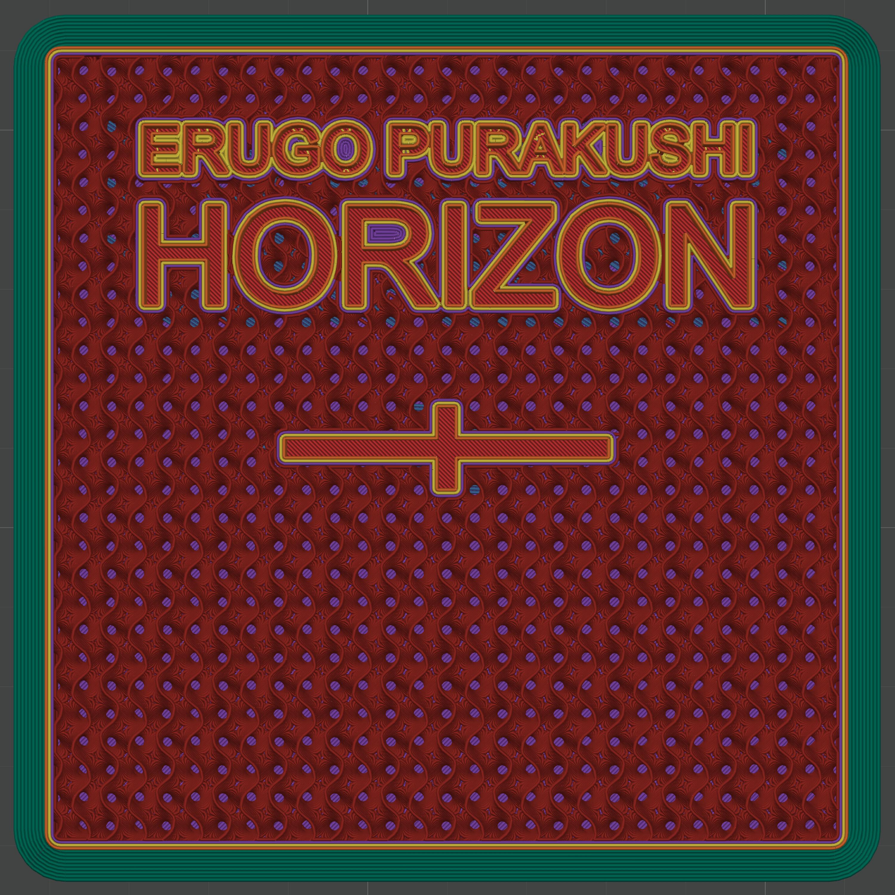 Erugo Purakushi