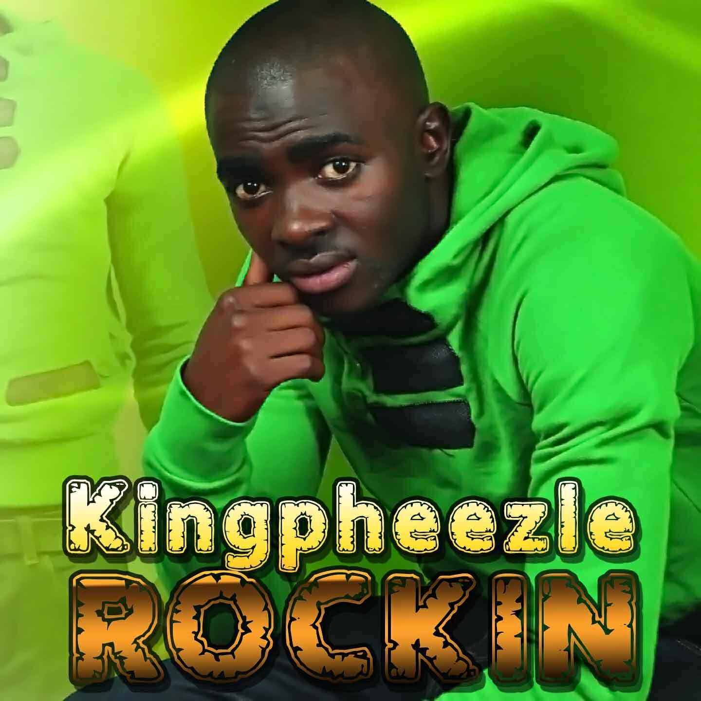 Релиз Rockin'
