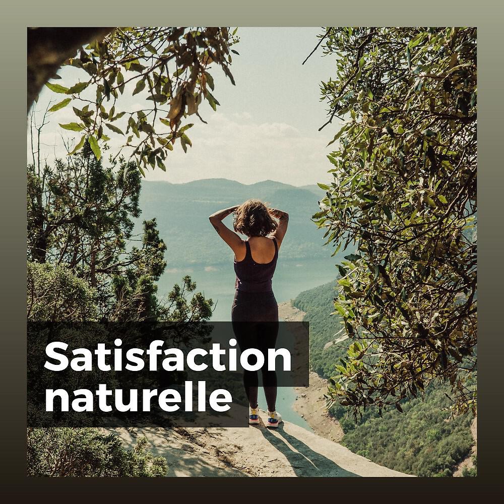 Релиз Satisfaction naturelle