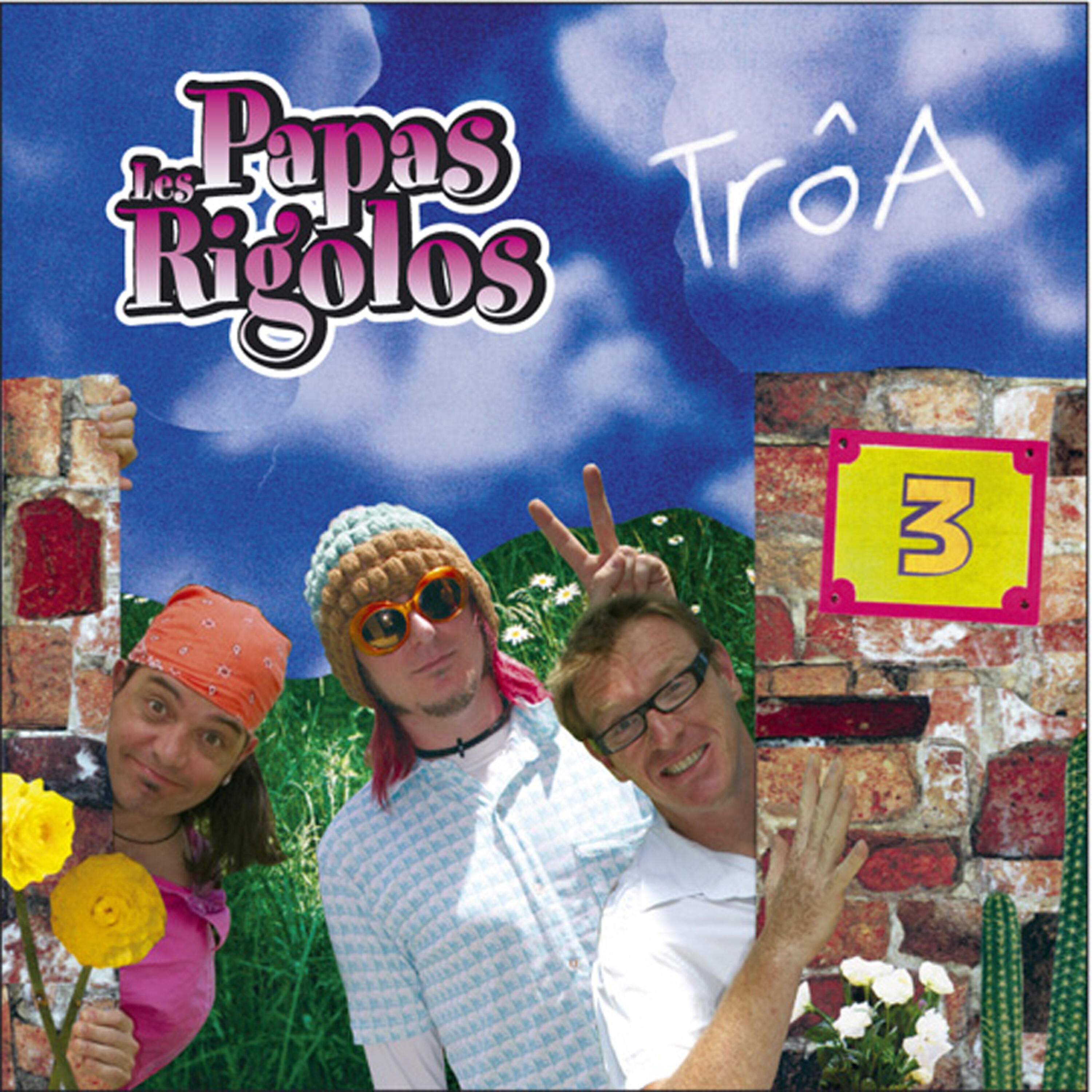 Релиз Troa