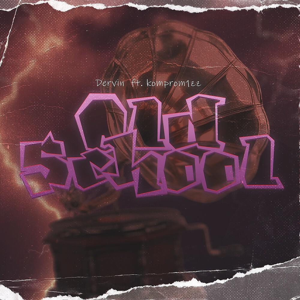 Релиз Олдскулл (By prod. Wprtl)