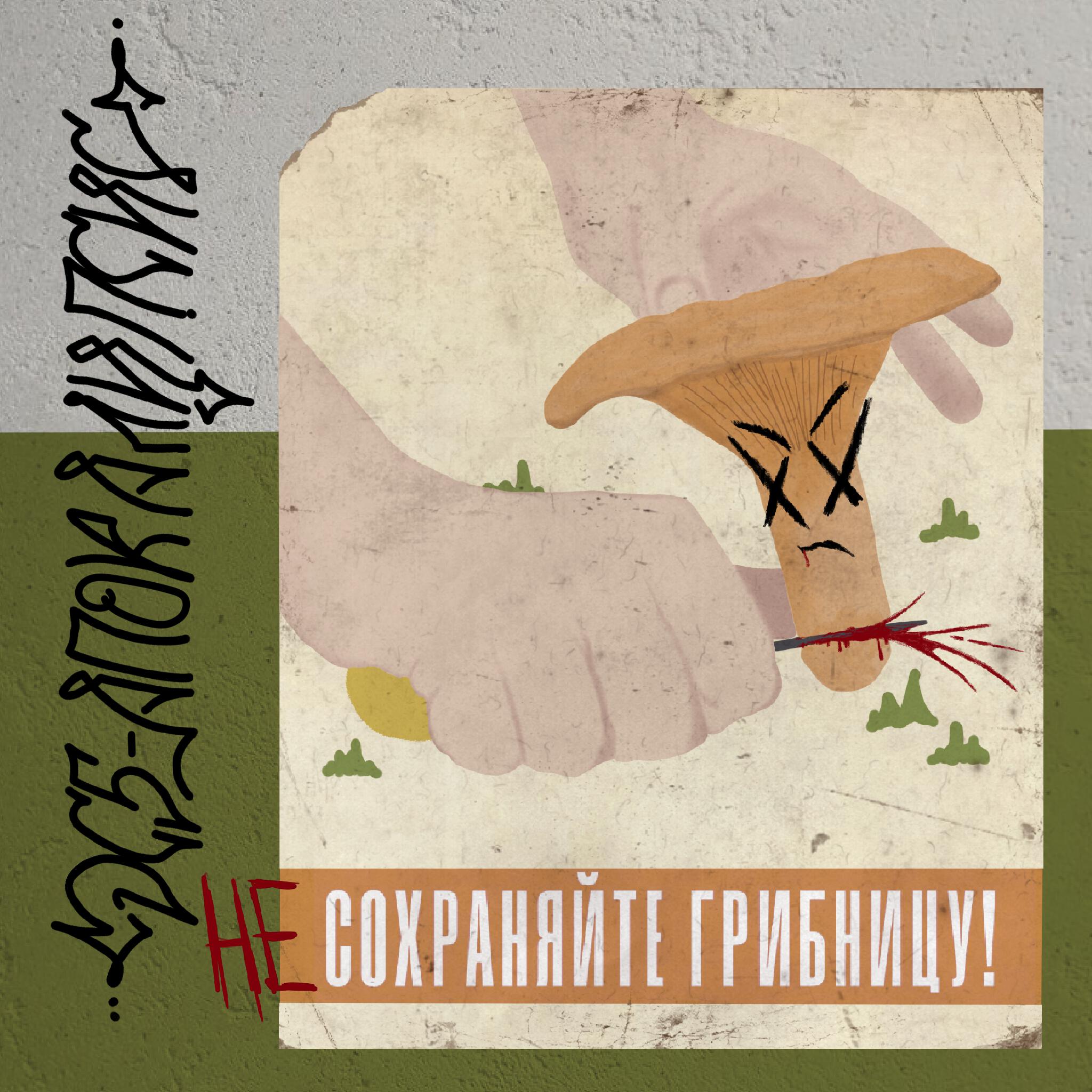 ДСБ
