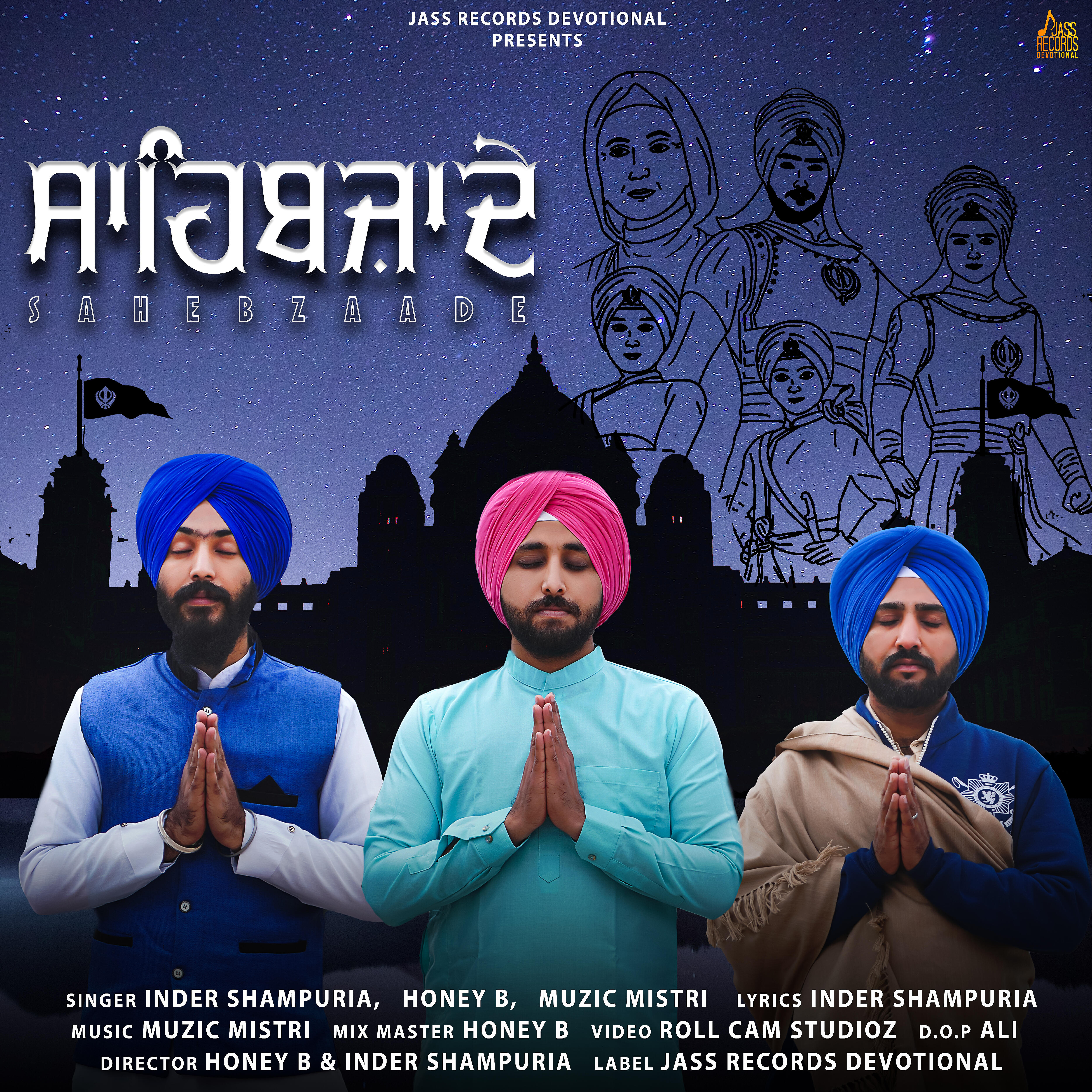 Релиз Sahibzaade