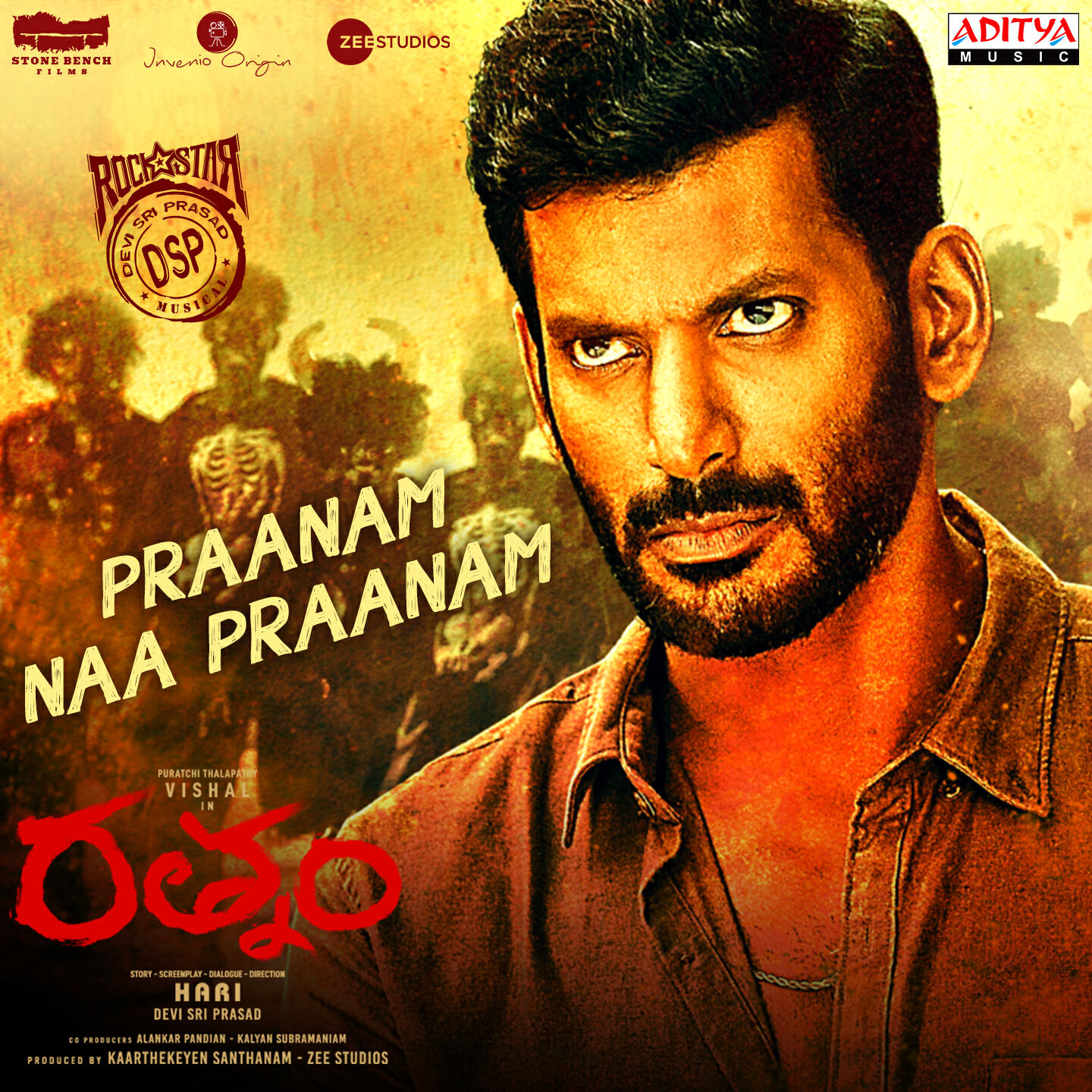 Релиз Praanam Naa Praanam