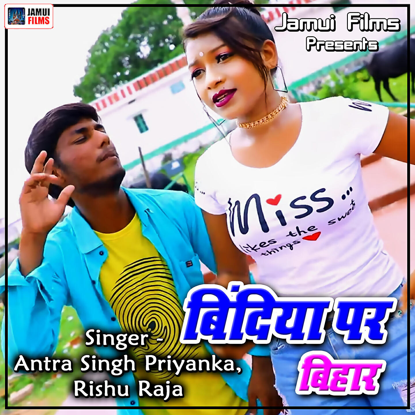 Релиз Bindiya Par Bihar