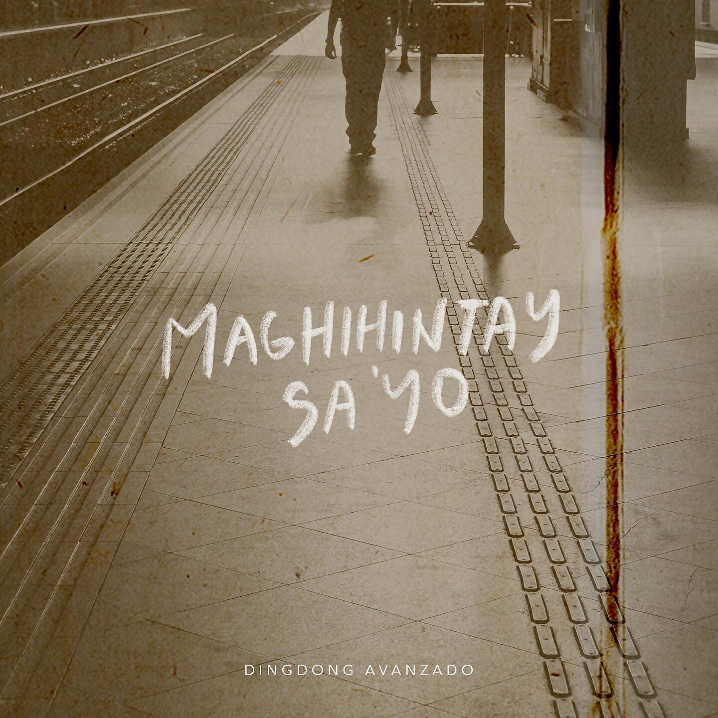 Релиз Maghihintay Sa'Yo