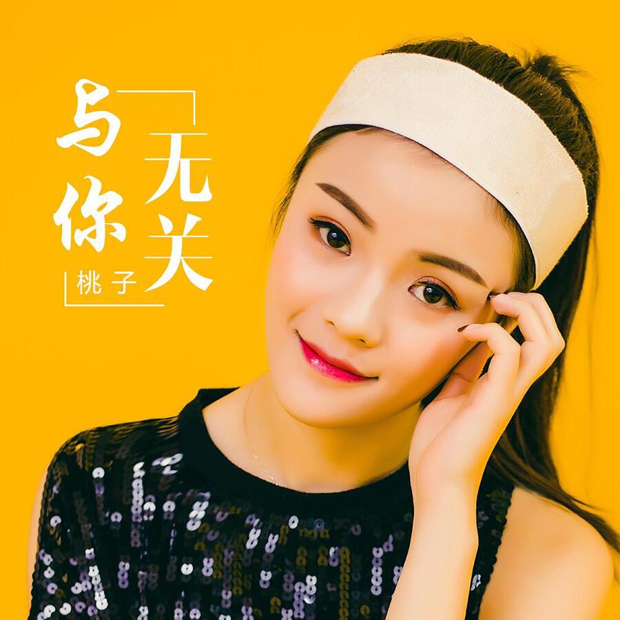 Волна по релизу