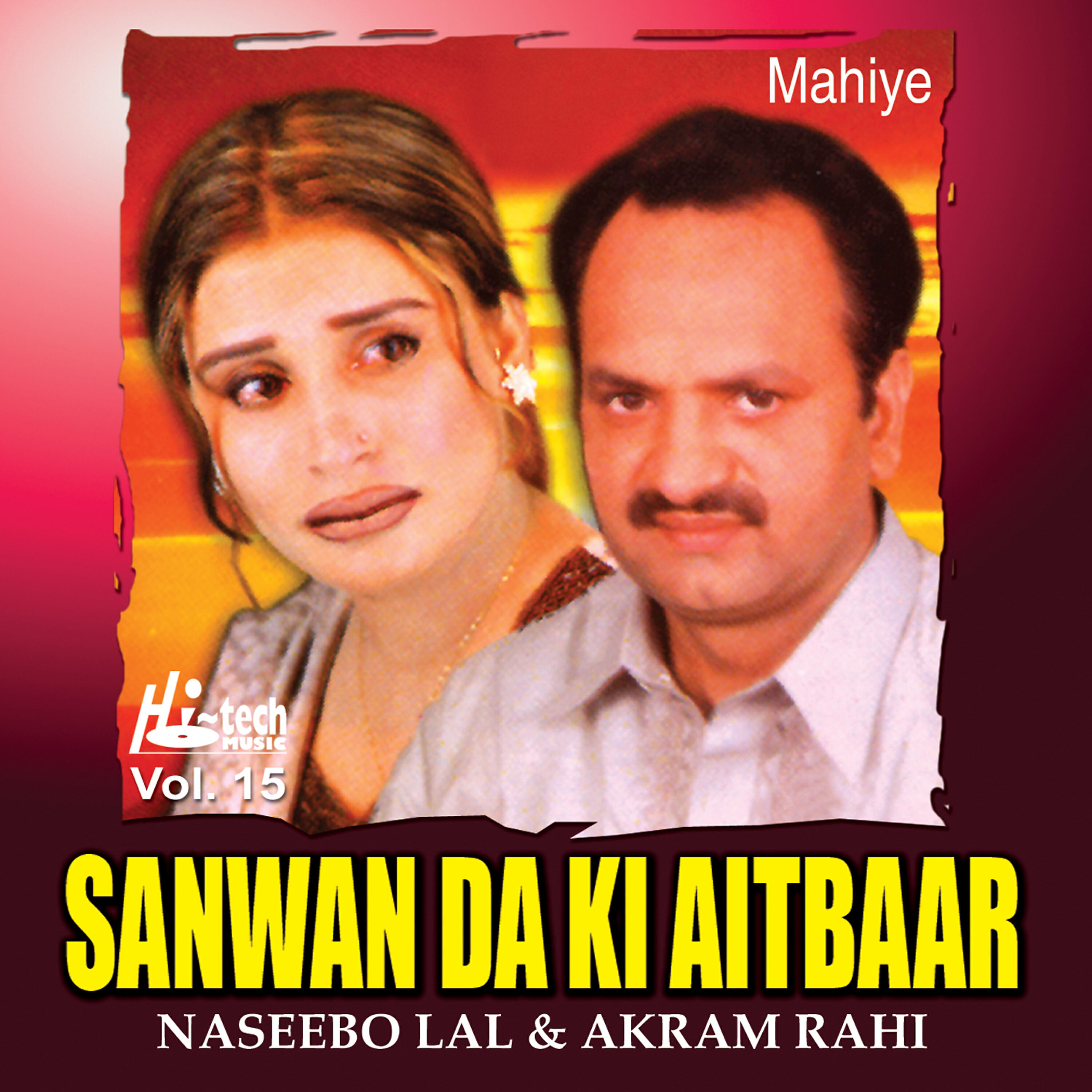 Релиз Sanwan Da Ki Aitbaar
