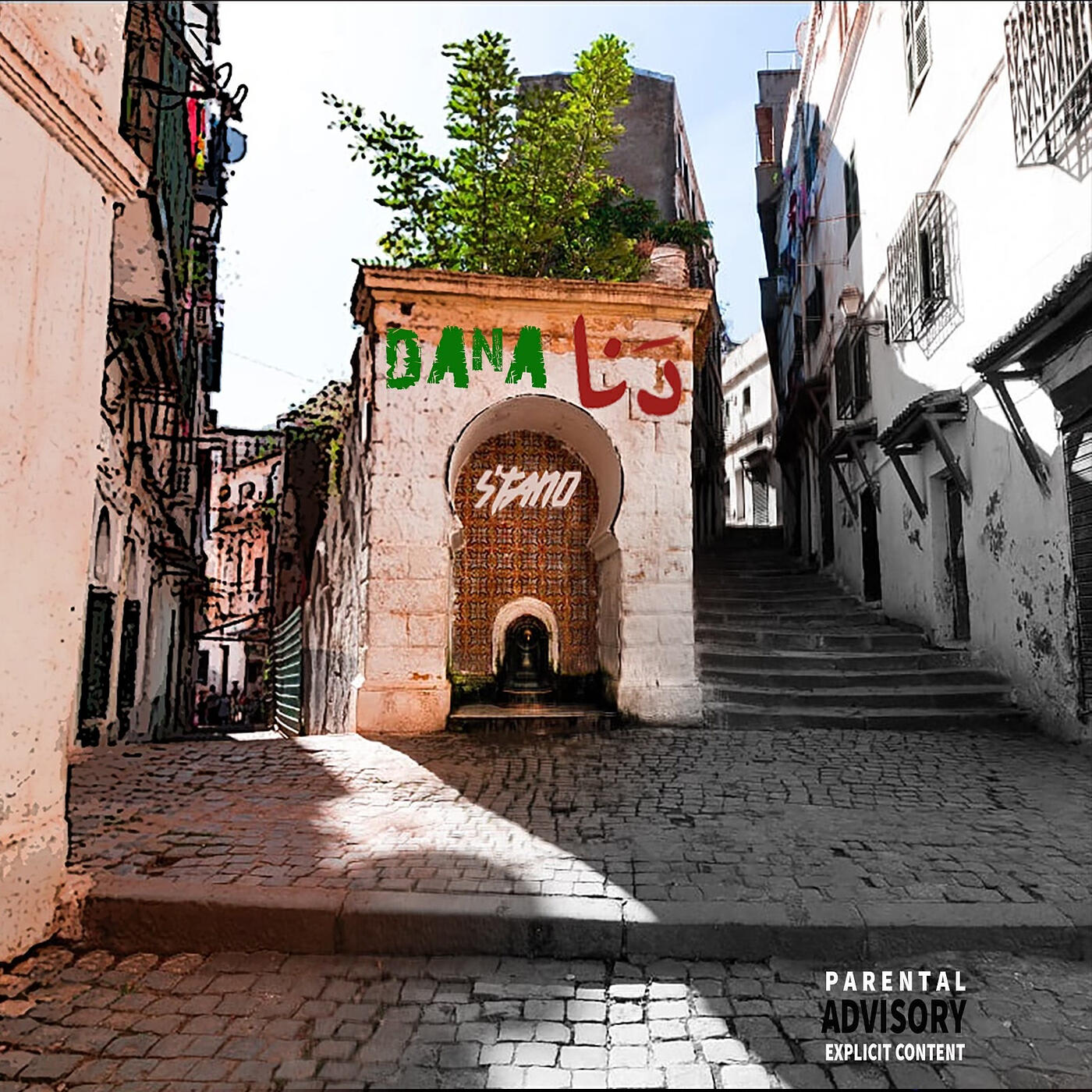 Релиз Dana
