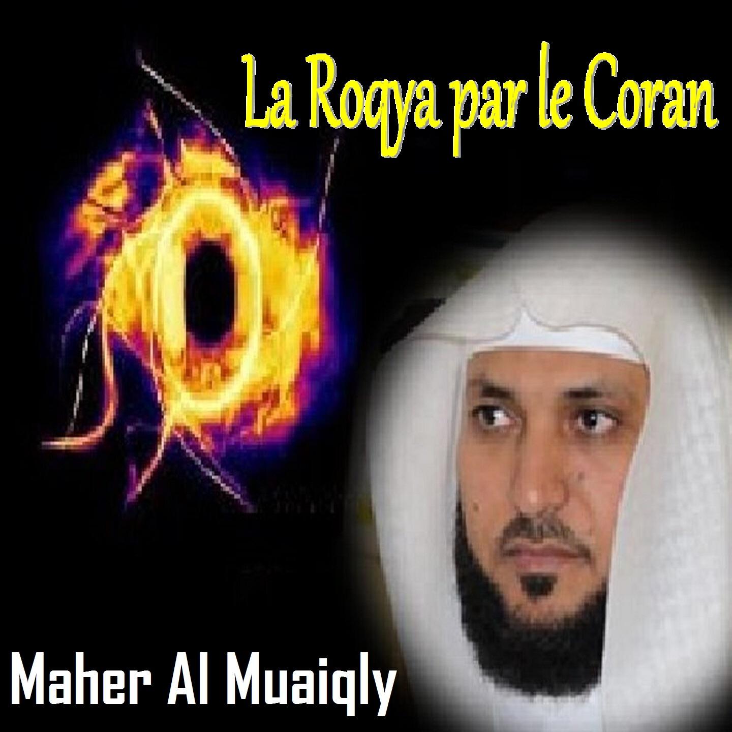 Релиз La Roqya Par Le Coran