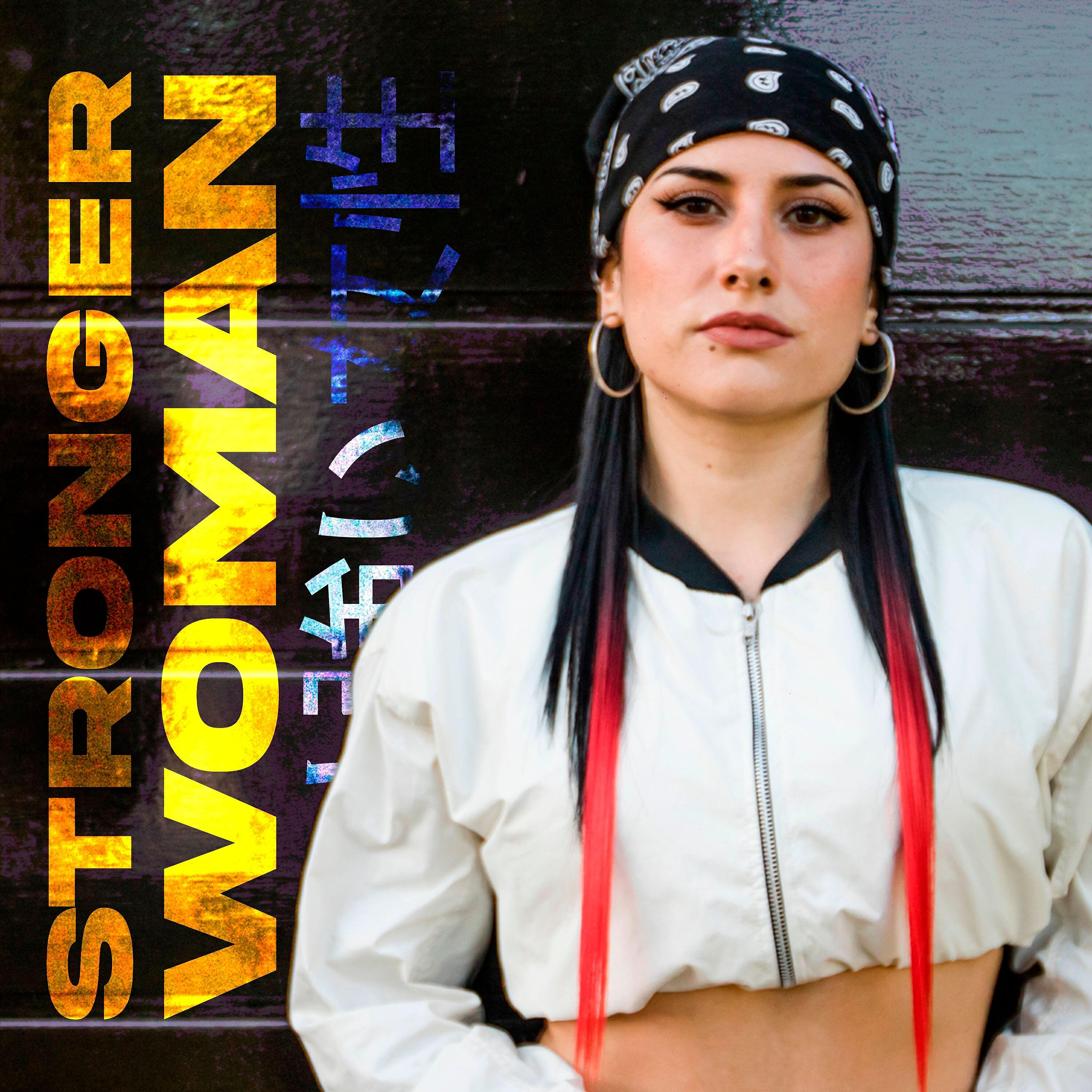Релиз Stronger Woman