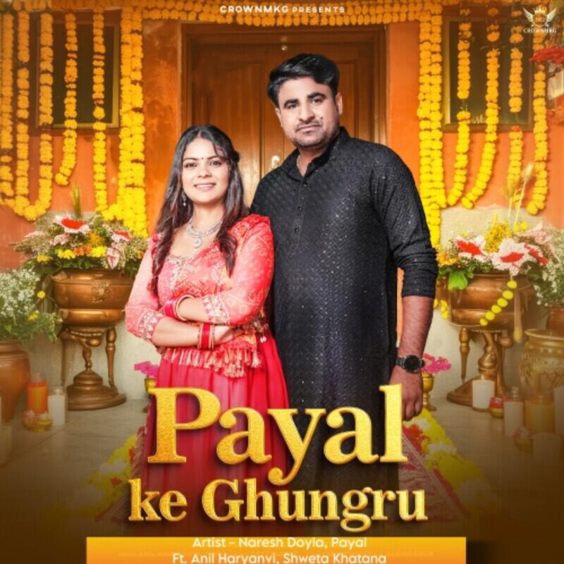 Релиз Payal Ke Ghungru