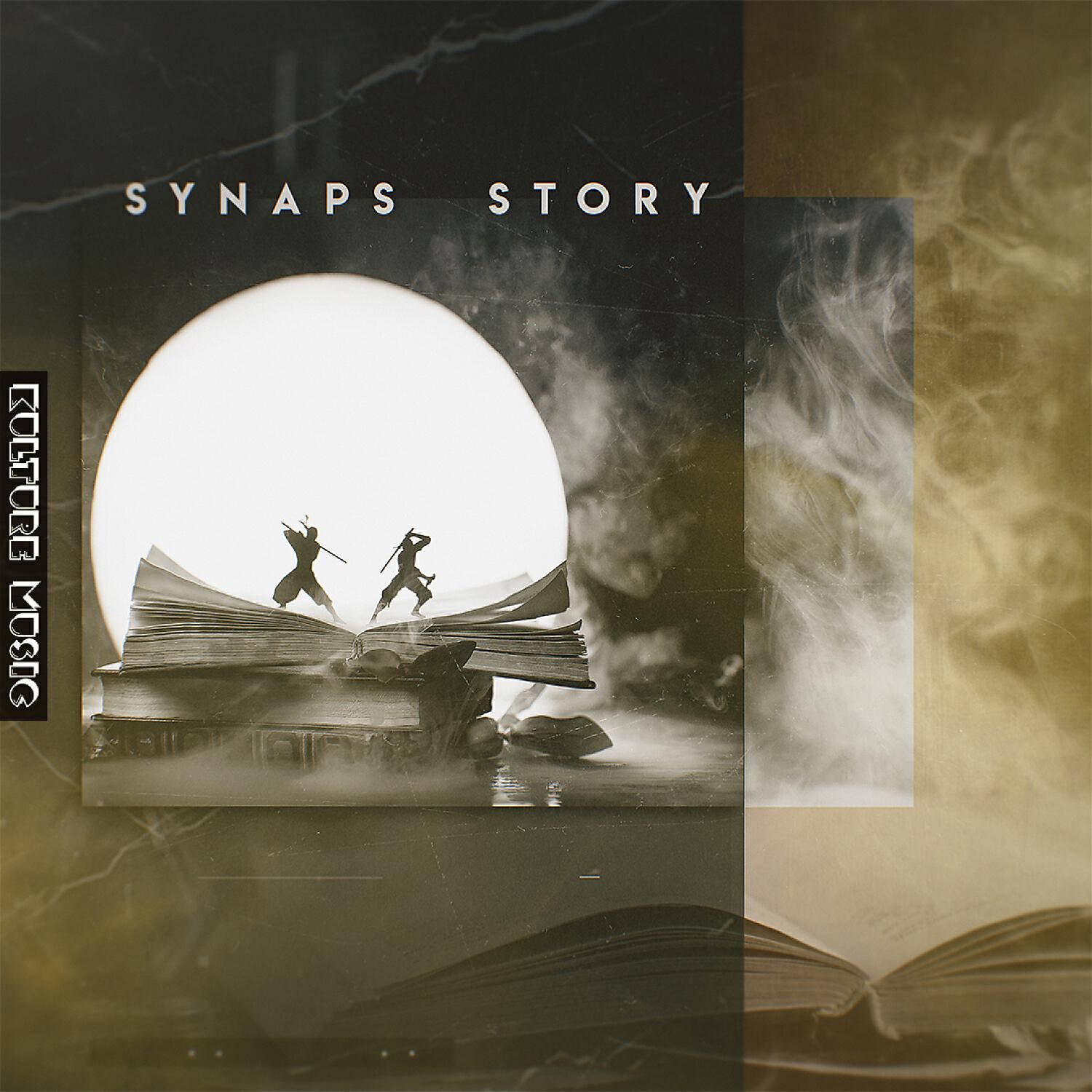 Релиз Story