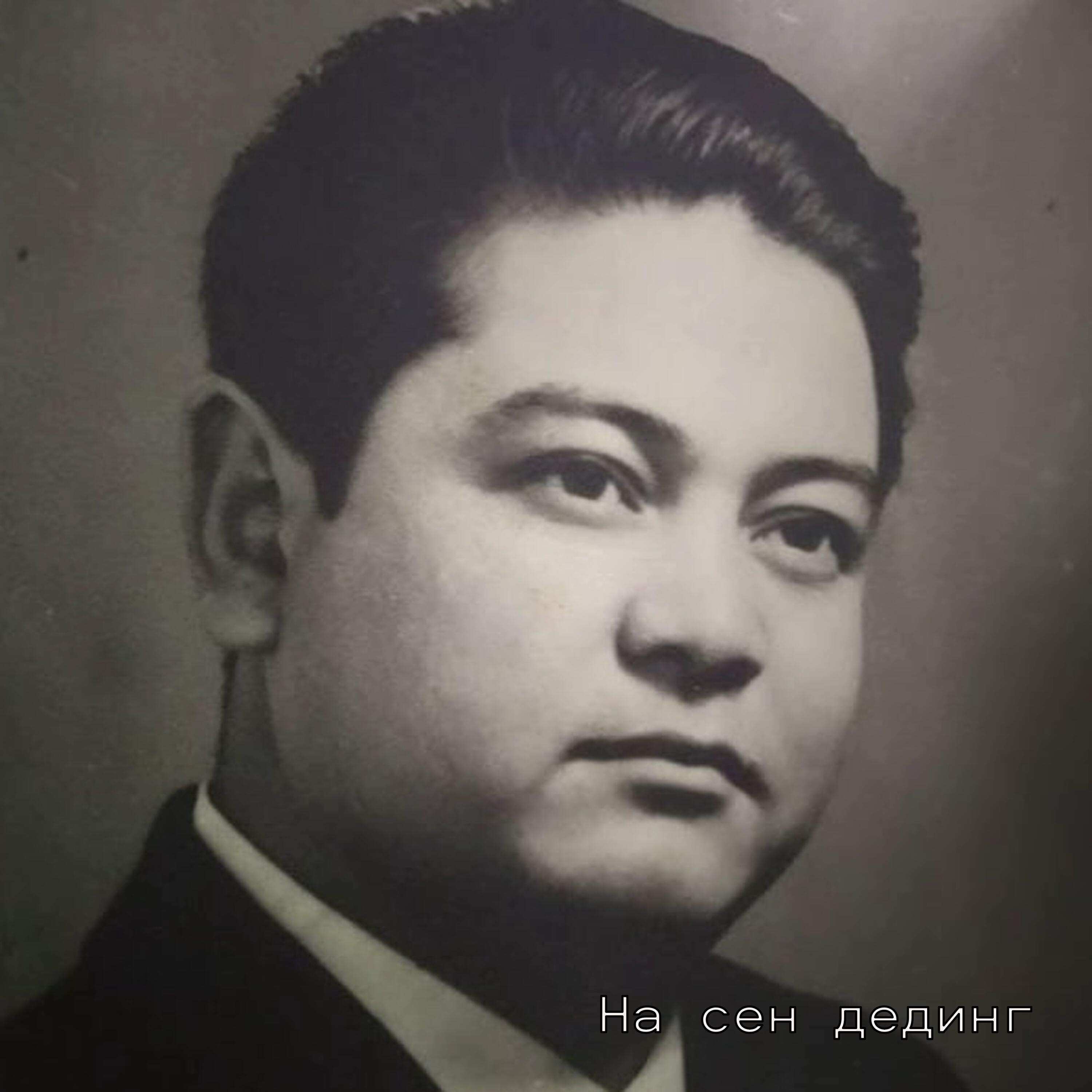 Релиз На сен дединг