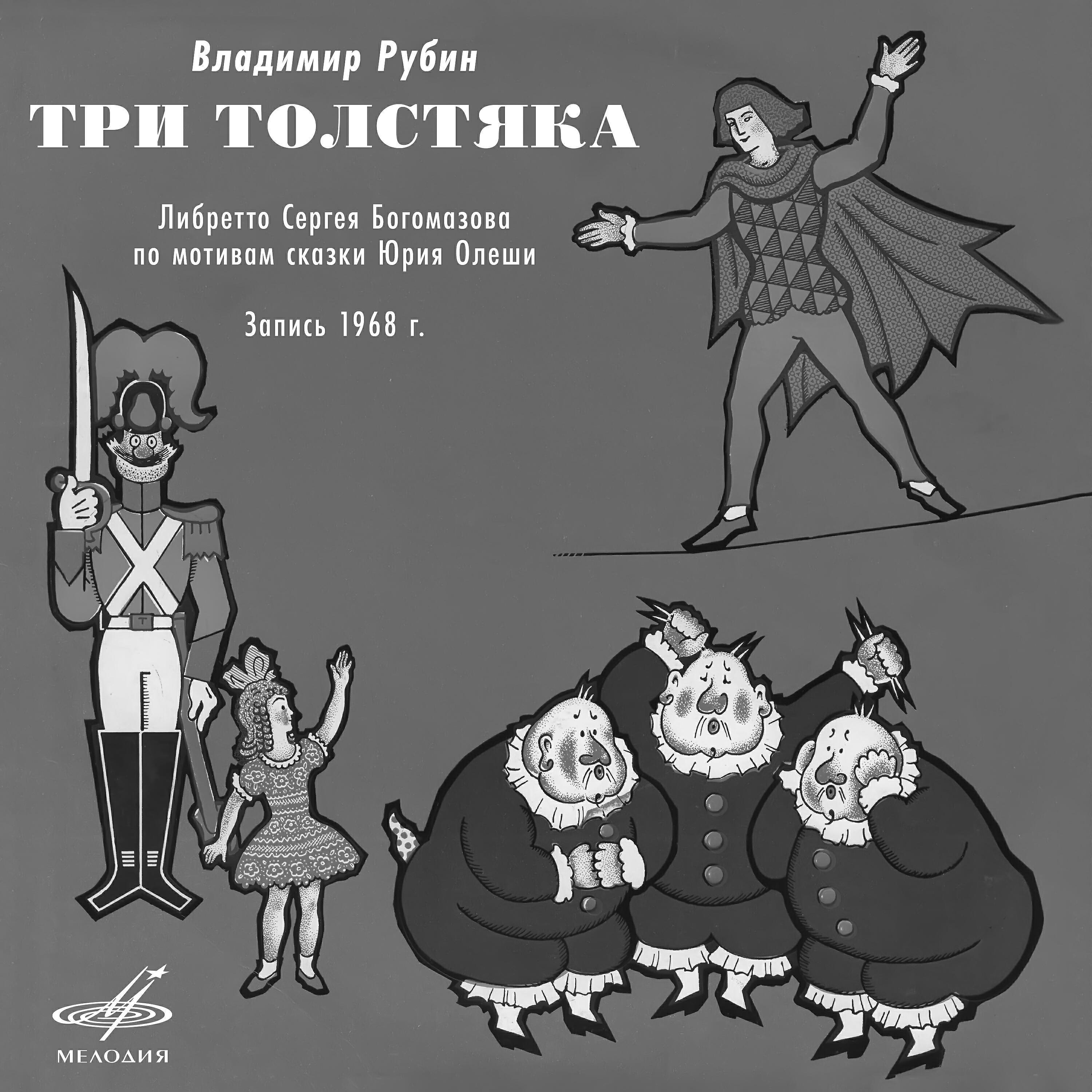 Владимир Кирин