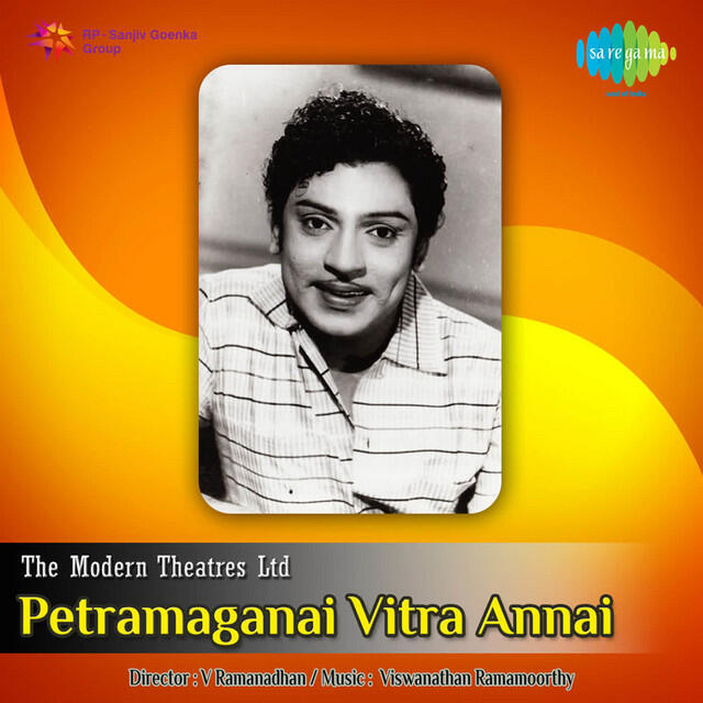 Релиз Petramaganai Vitra Annai (Original Motion Picture Soundtrack)