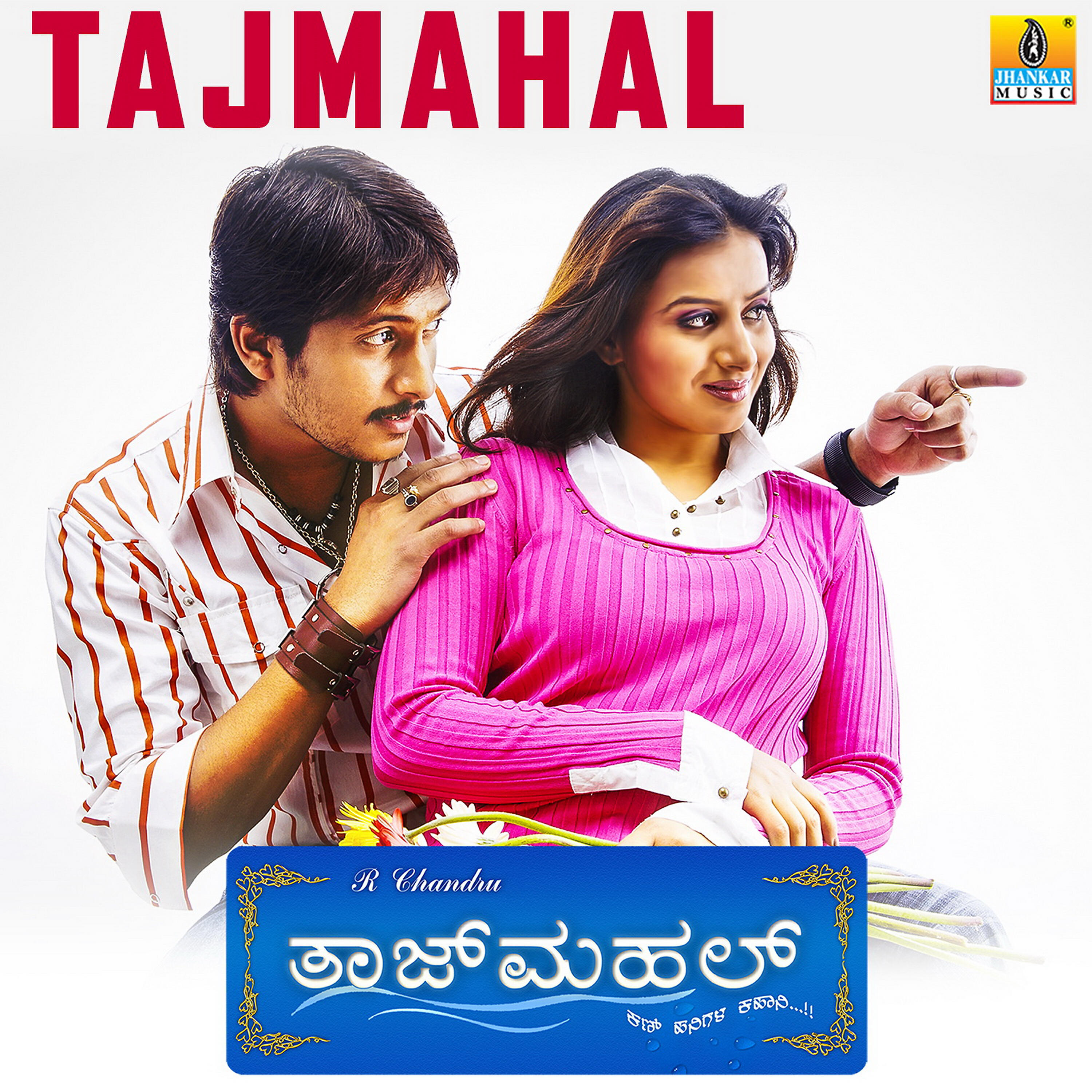 Релиз Tajmahal (Original Motion Picture Soundtrack)
