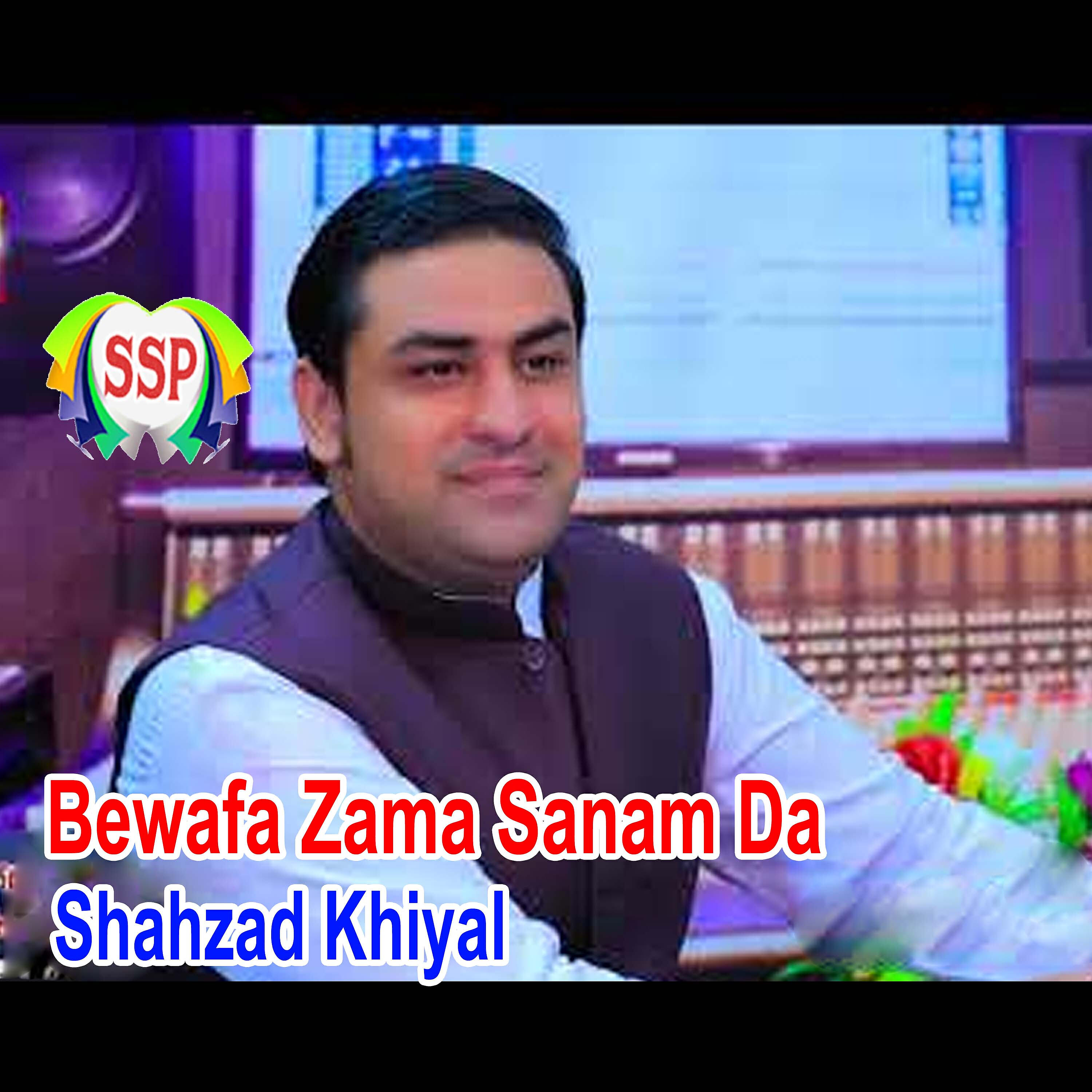 Shahzad Khiyal