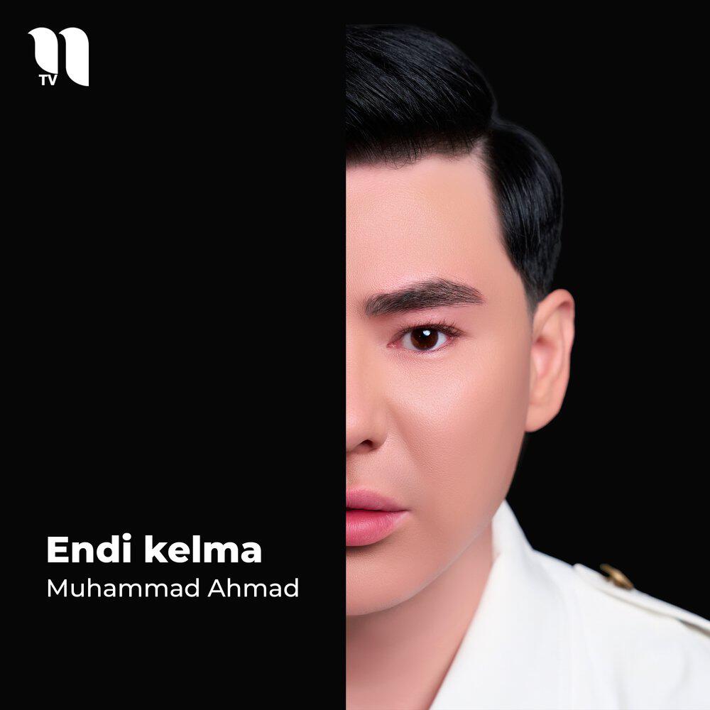 Релиз Endi Kelma