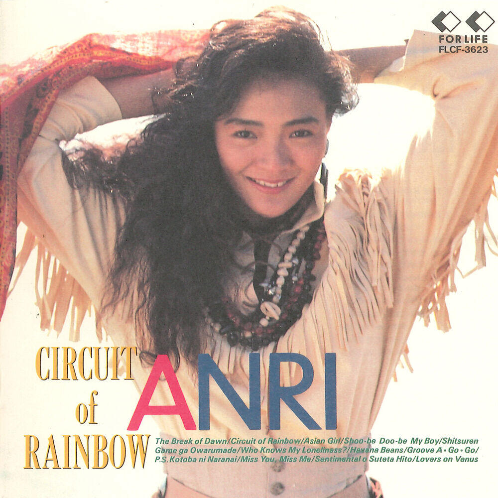 Релиз CIRCUIT of RAINBOW