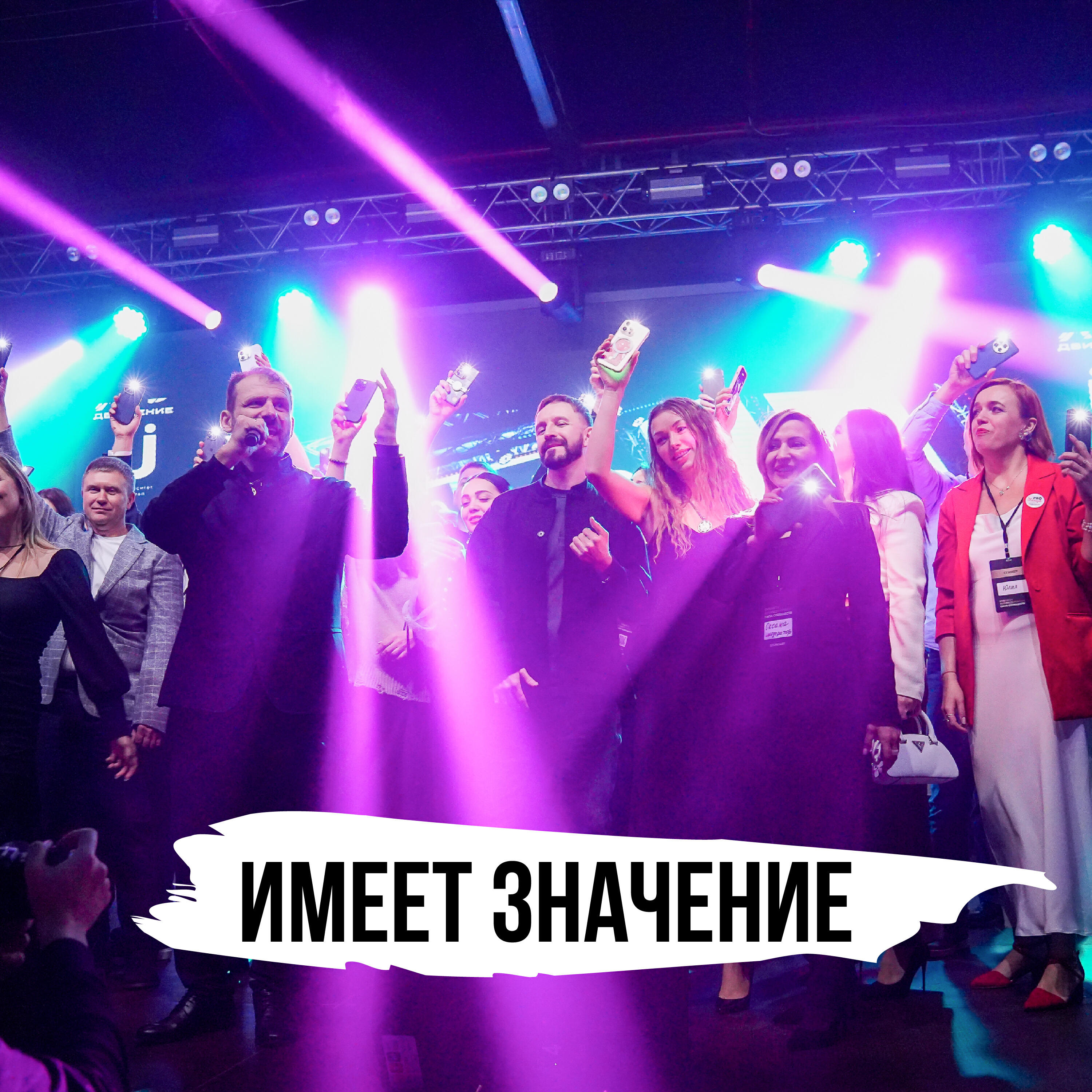 Сила Сообществ