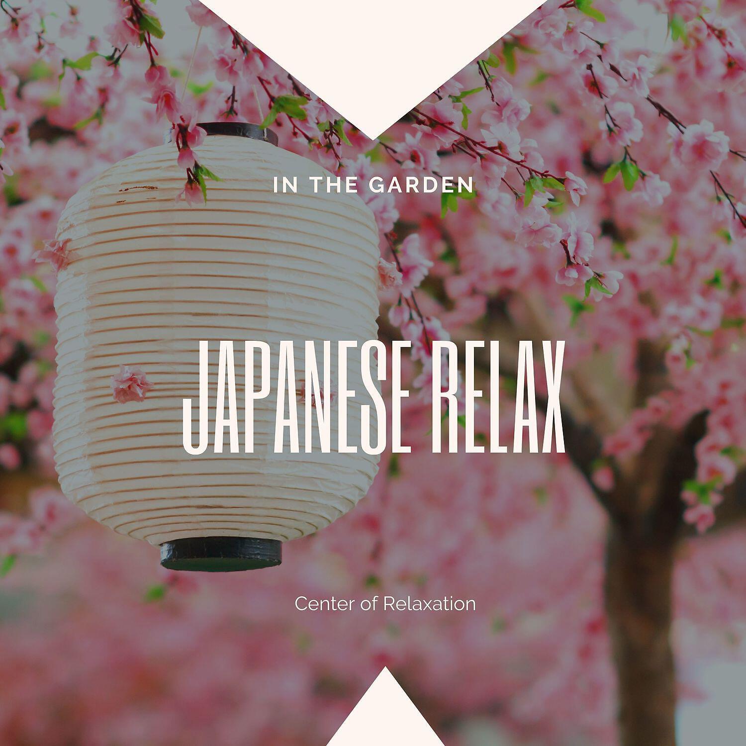 Релиз Japanese Relax in the Garden Vol. 1
