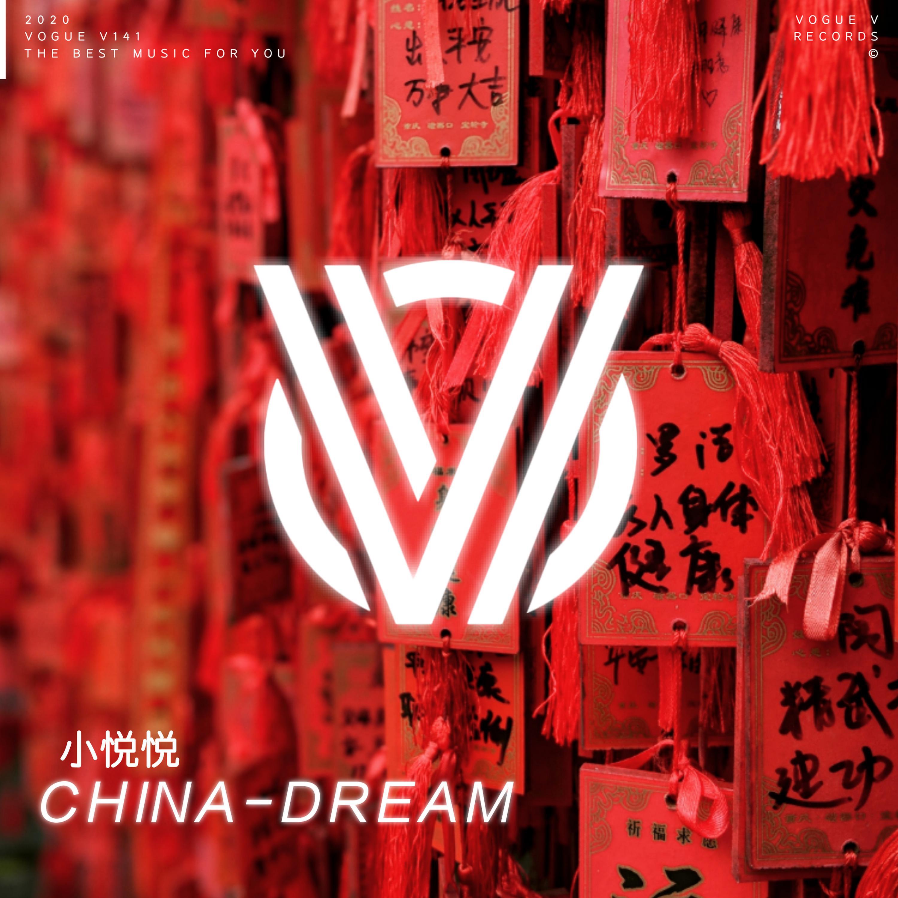 Релиз China–Dream