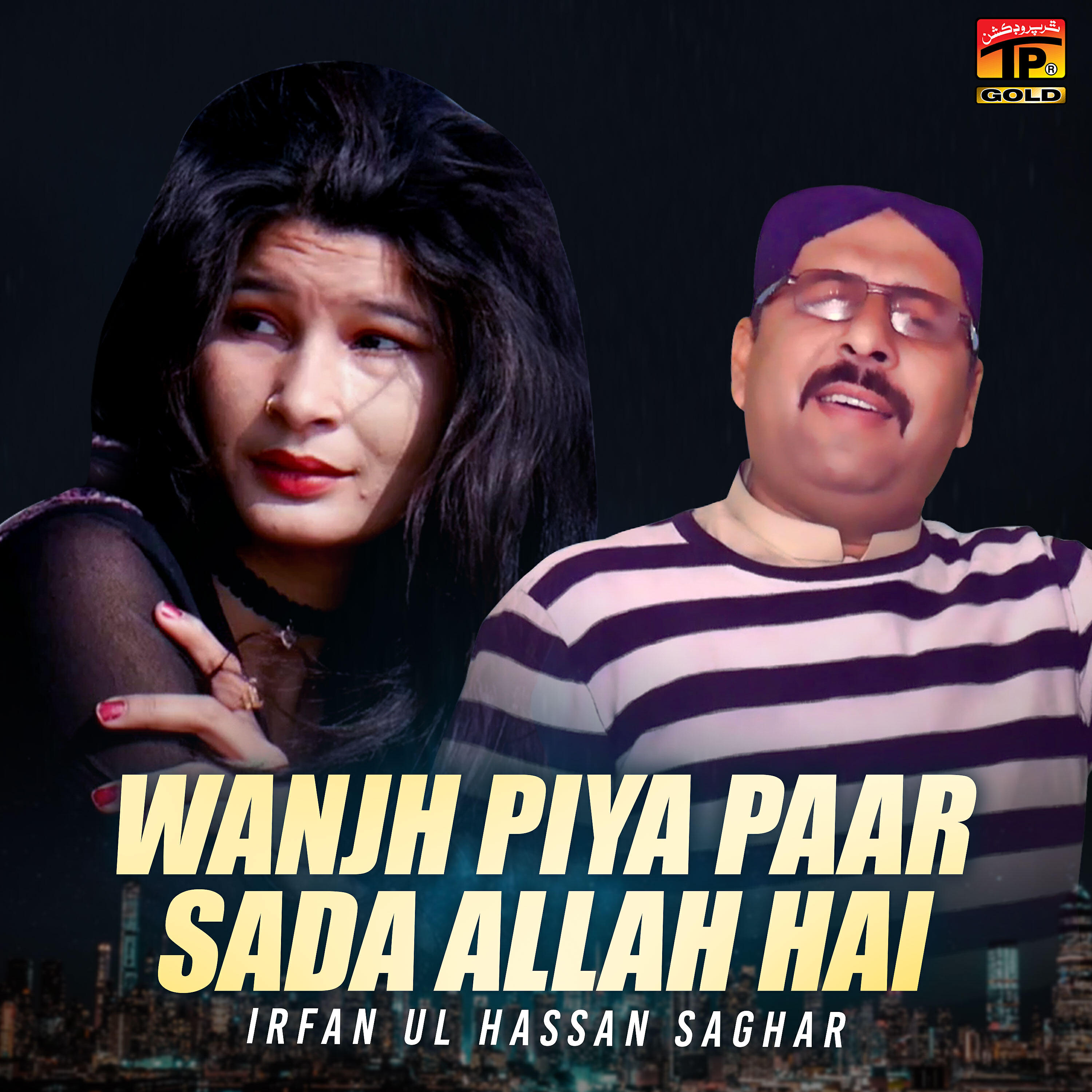 Релиз Wanjh Piya Paar Sada Allah Hai - Single